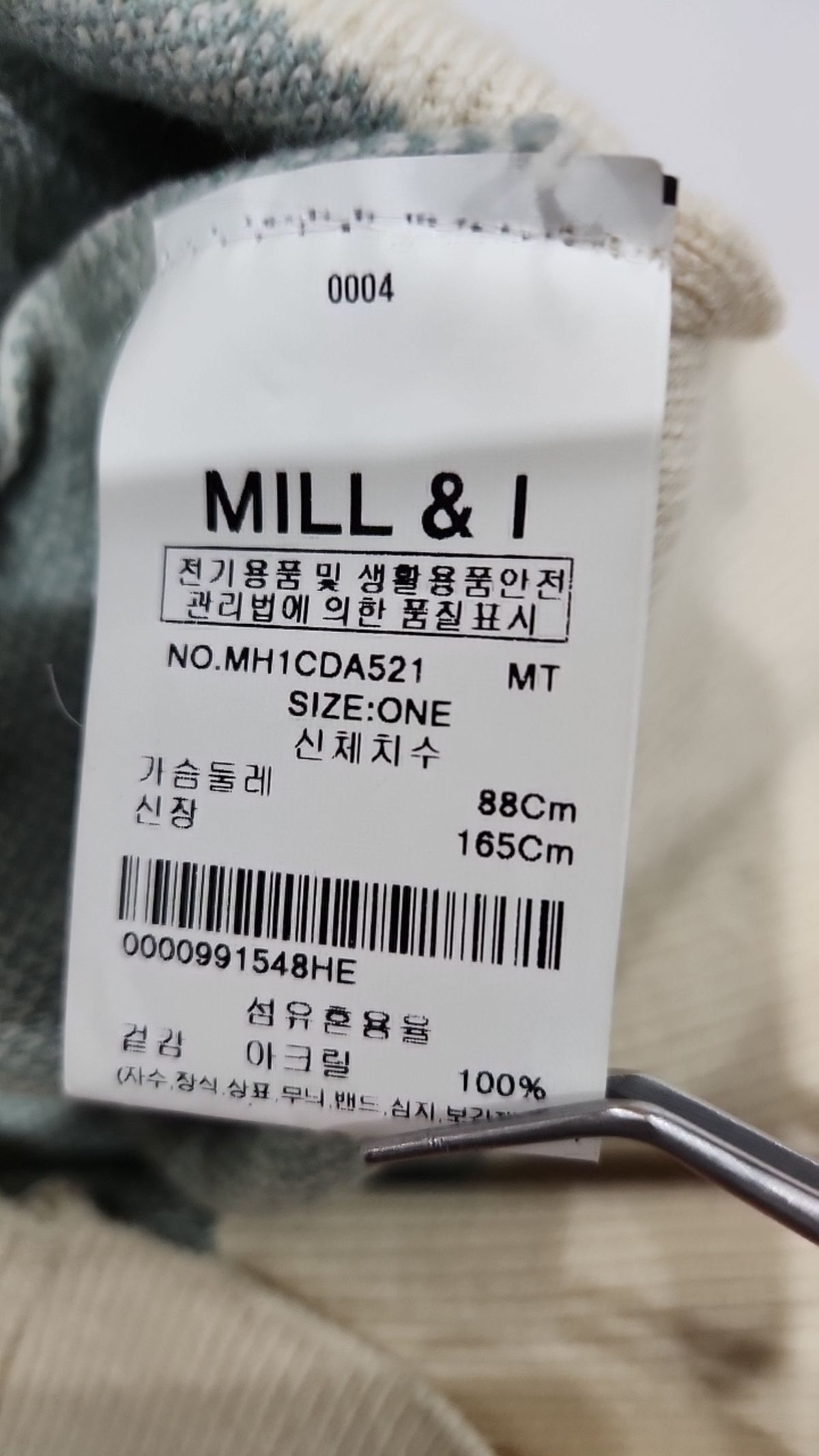스튜디오화이트(STUDIO WHITE) 카디건 OS