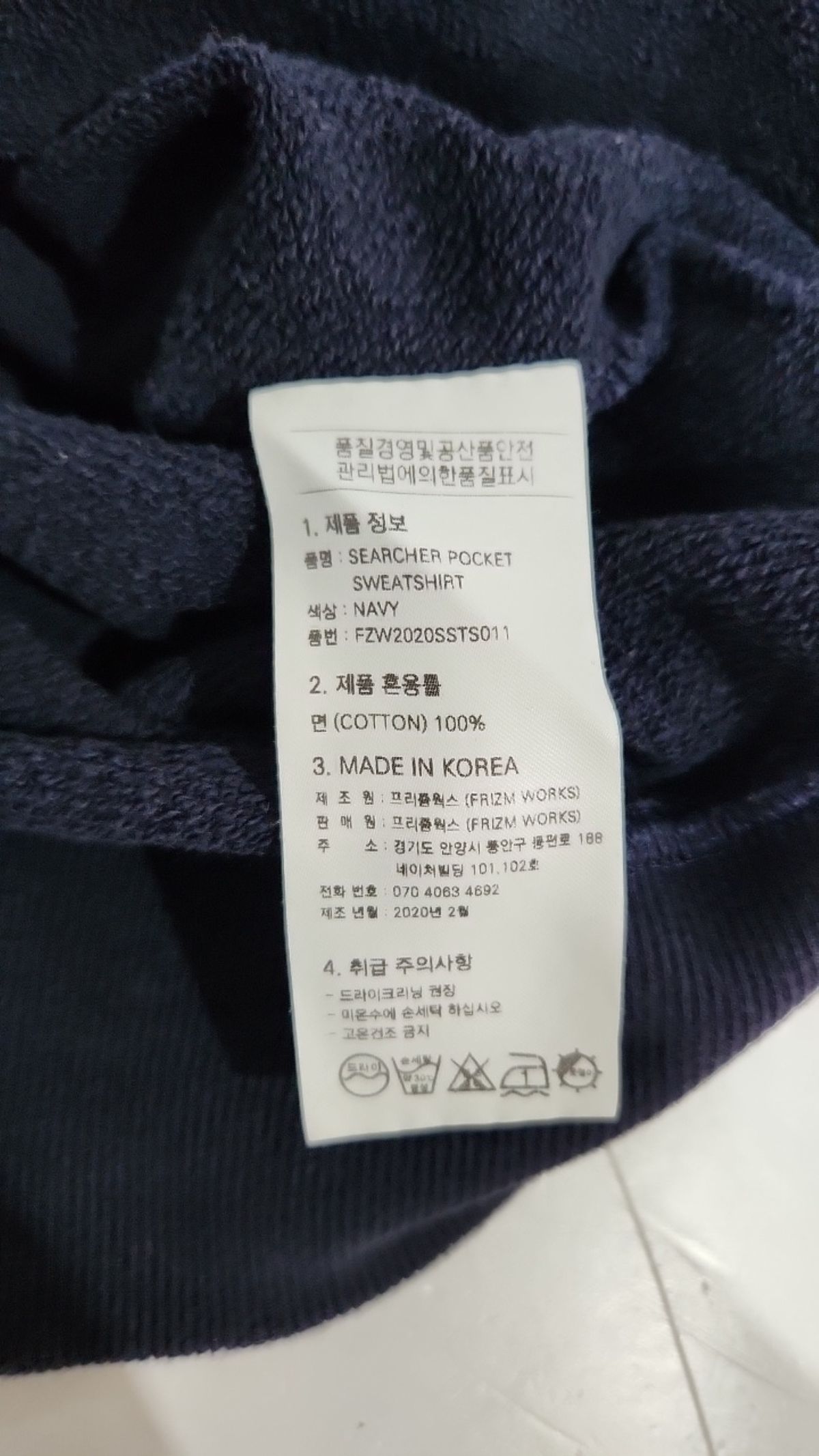 프리즘웍스(FRIZMWORKS) SEARCHER POCKET SWEATSHIRT _ NAVY L