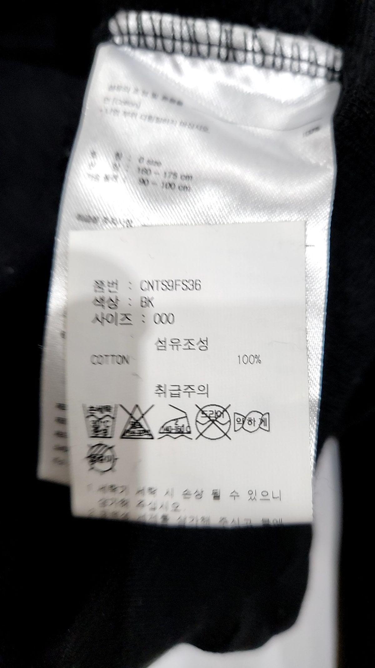 라이풀 미니멀 가먼츠(LIFUL MINIMAL GARMENTS) 맨투맨/스웨트셔츠 0