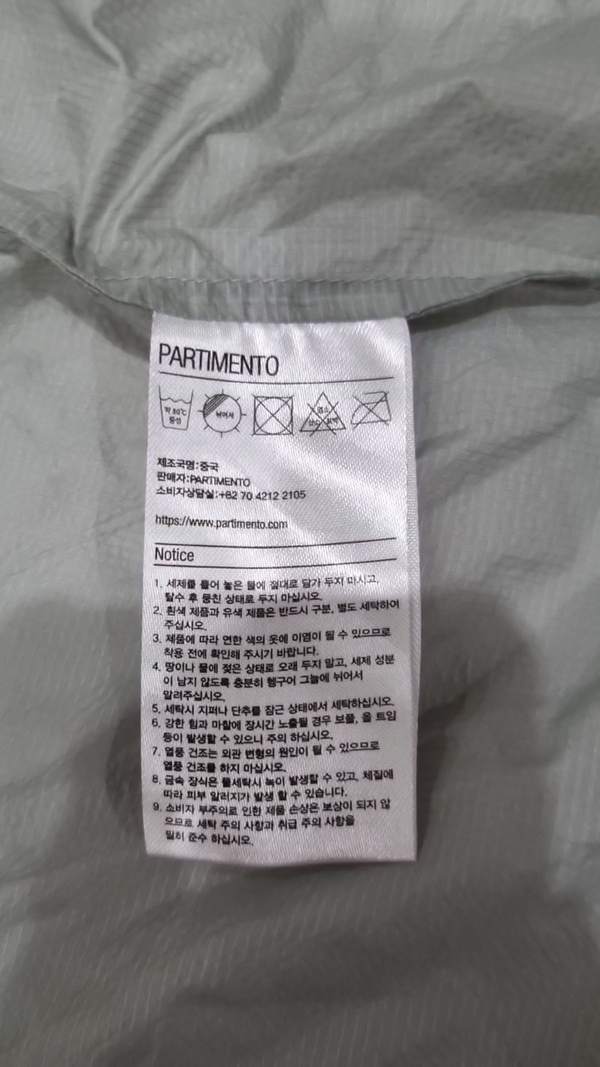 파르티멘토(PARTIMENTO) 베스트 L