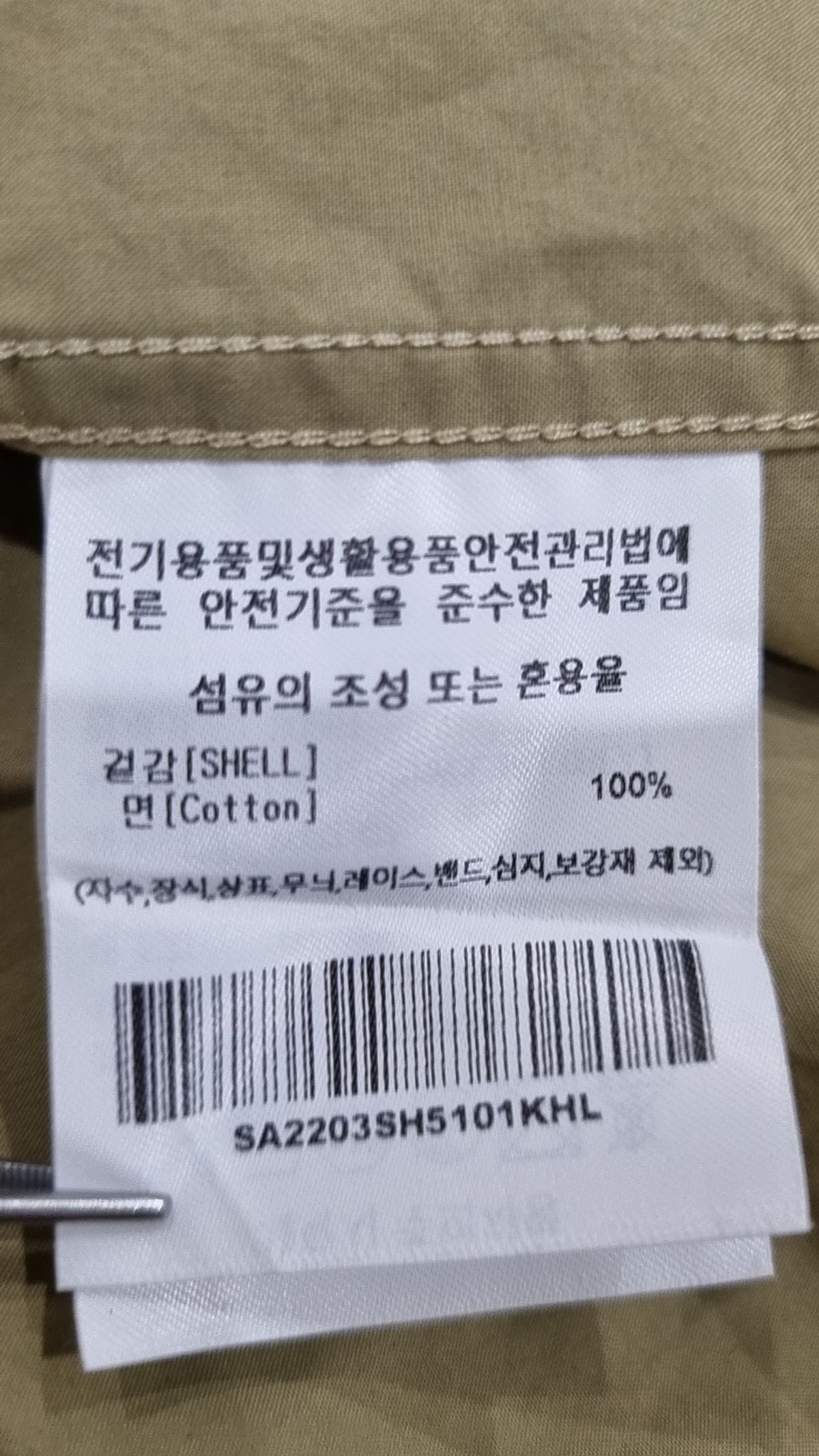 스티븐 알란(STEVEN ALAN) 캐주얼 셔츠 L