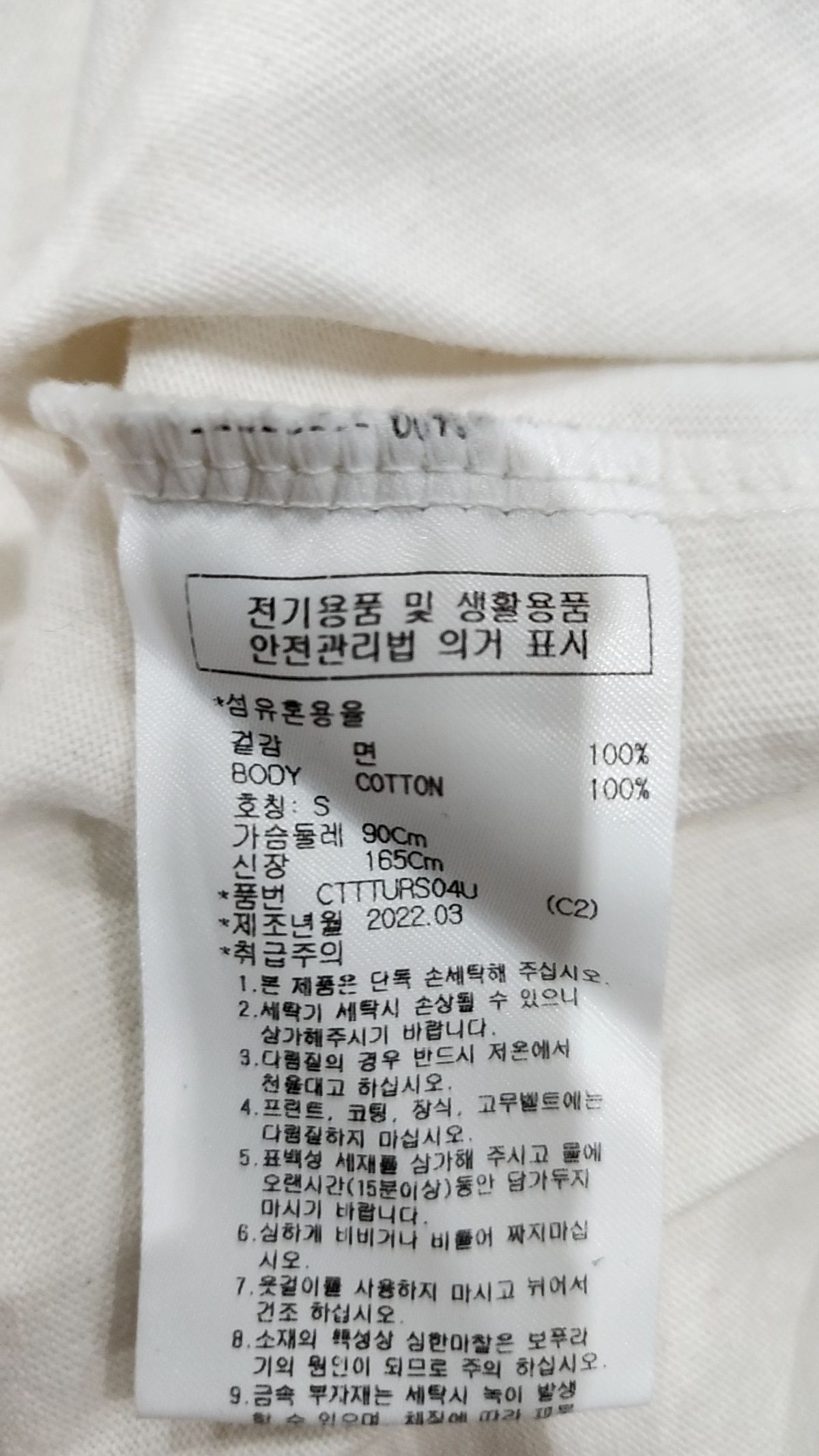 크리틱(CRITIC) 반소매 티셔츠 S