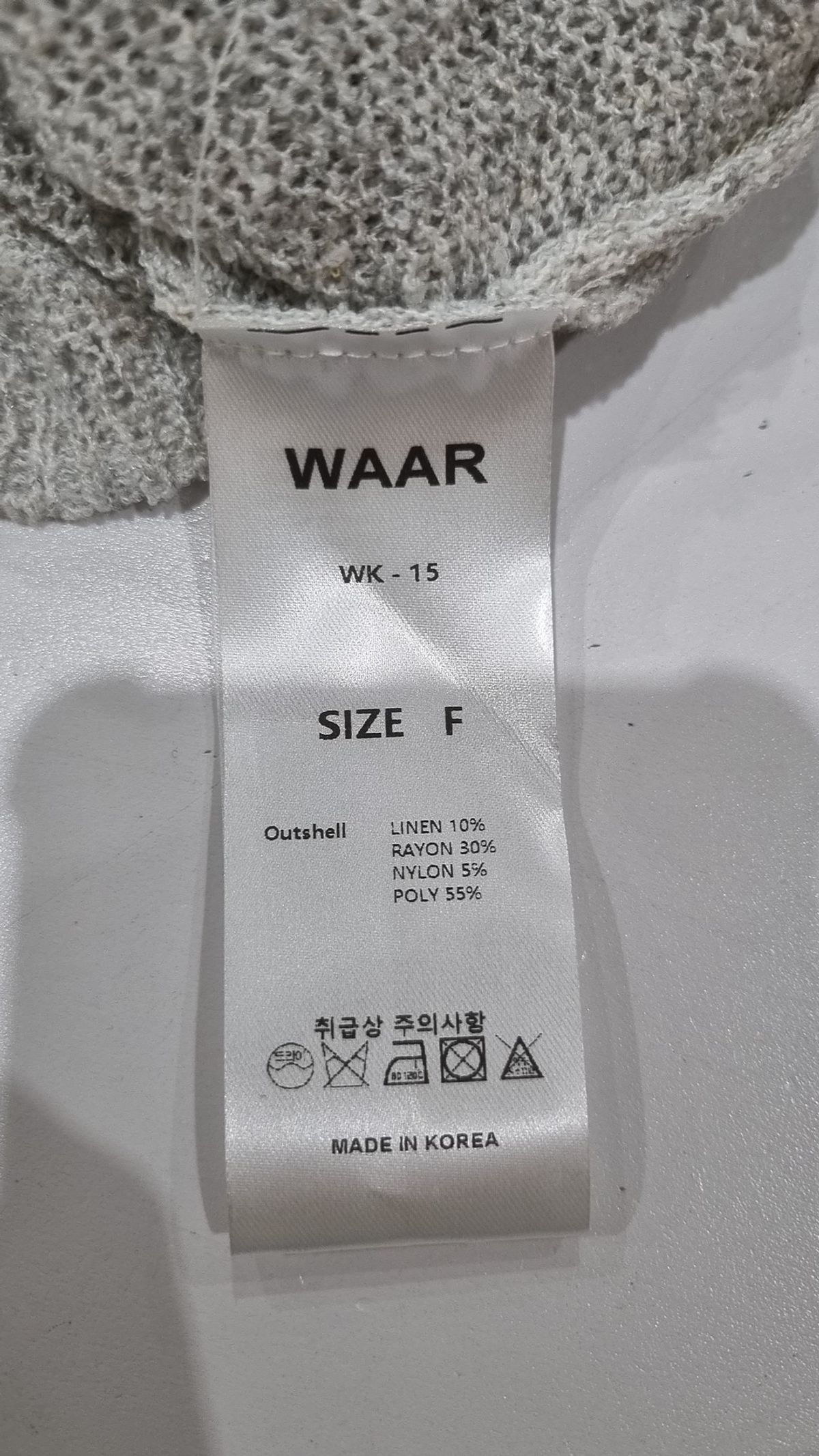 와르(WAAR) 카디건 FREE