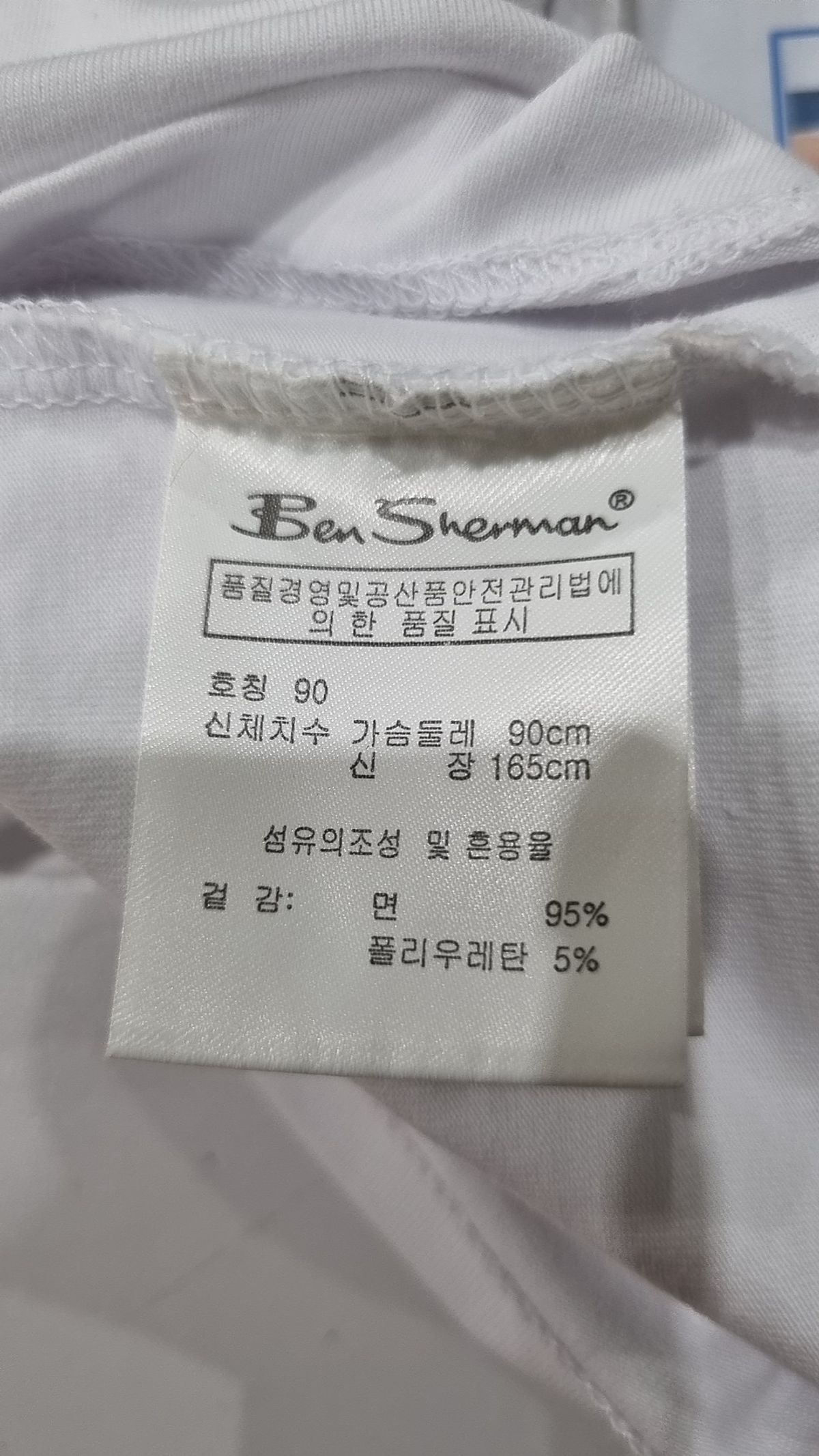 벤셔먼(BEN SHERMAN) 나시/민소매 티셔츠 90