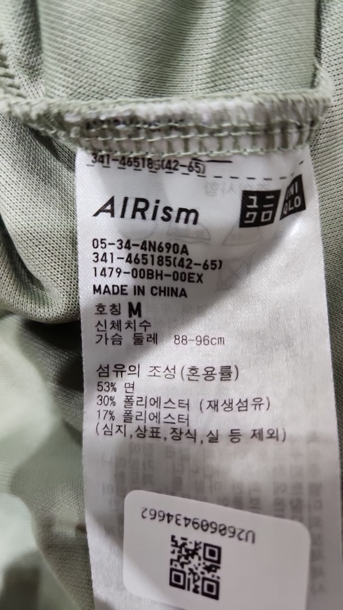 유니클로(UNIQLO) 반소매 티셔츠 M