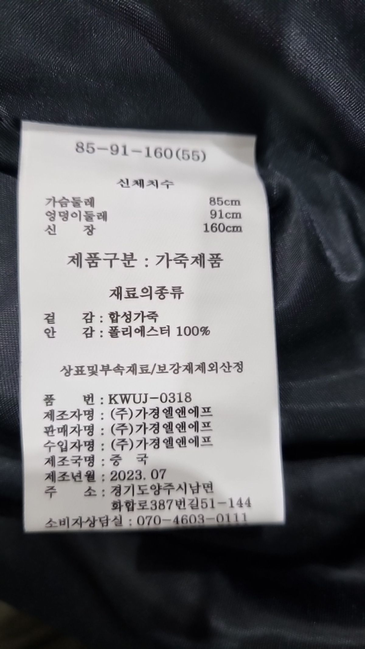 셀렙샵에디션(CELEBSHOP EDITION) 슈트/블레이저 재킷 55