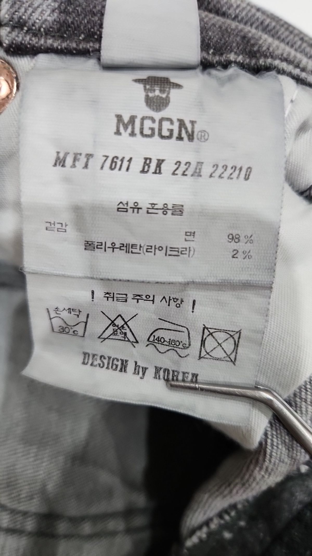 맥우드건(MAGOODGAN) 청/데님 팬츠 25