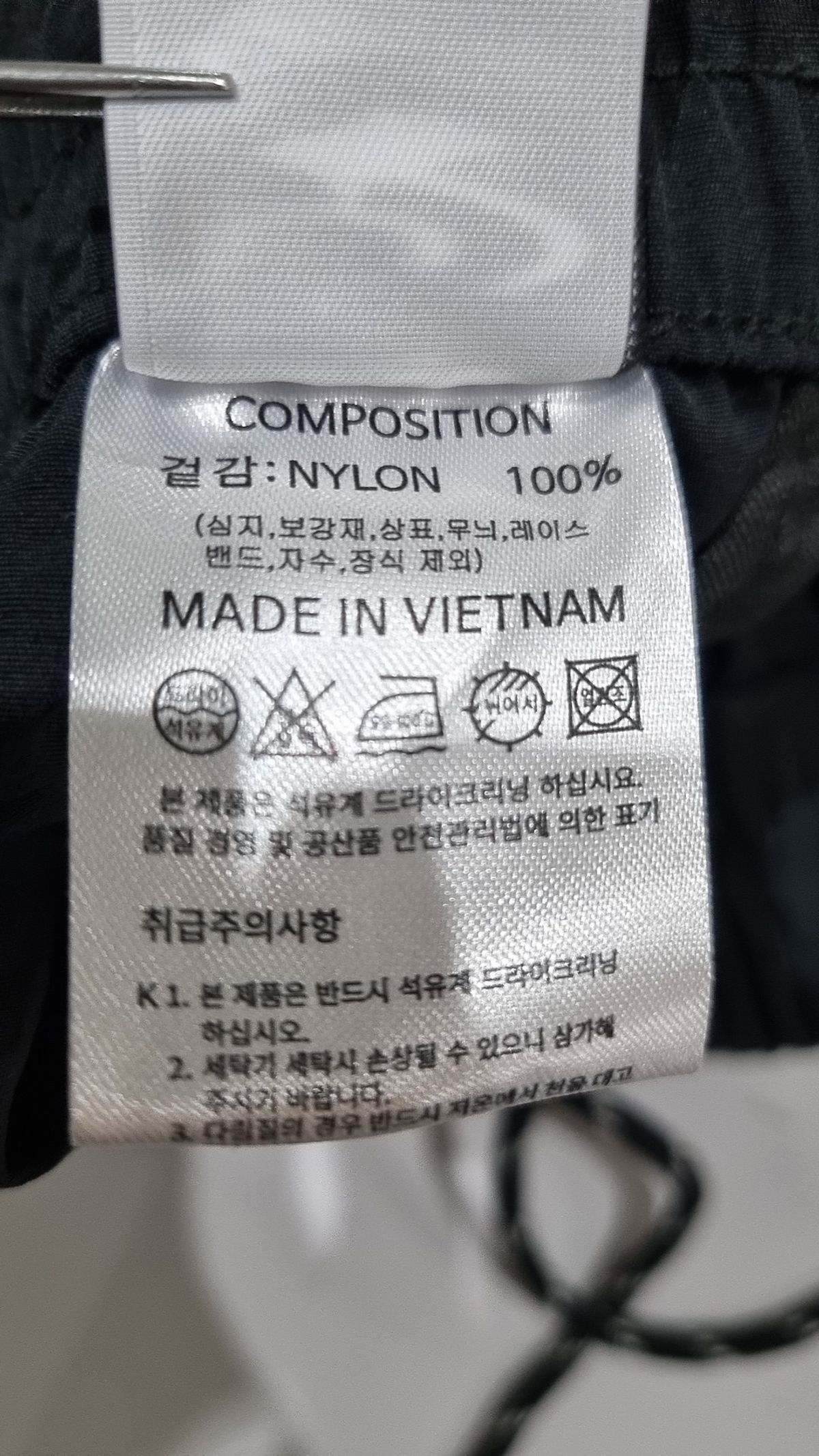 트래블(TRAVEL) 조거 팬츠 S