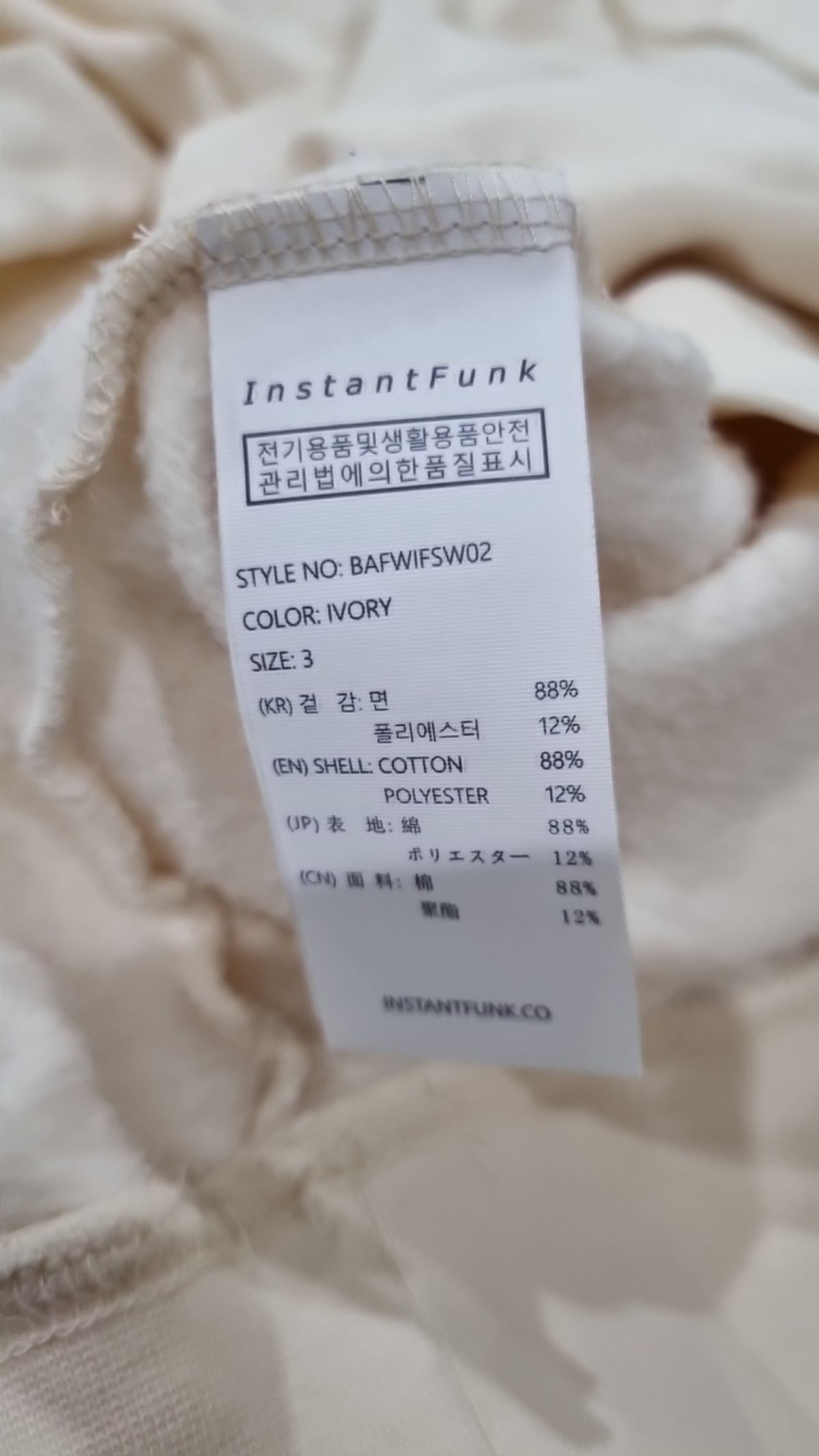 인스턴트펑크(INSTANTFUNK) 후드 티셔츠 3