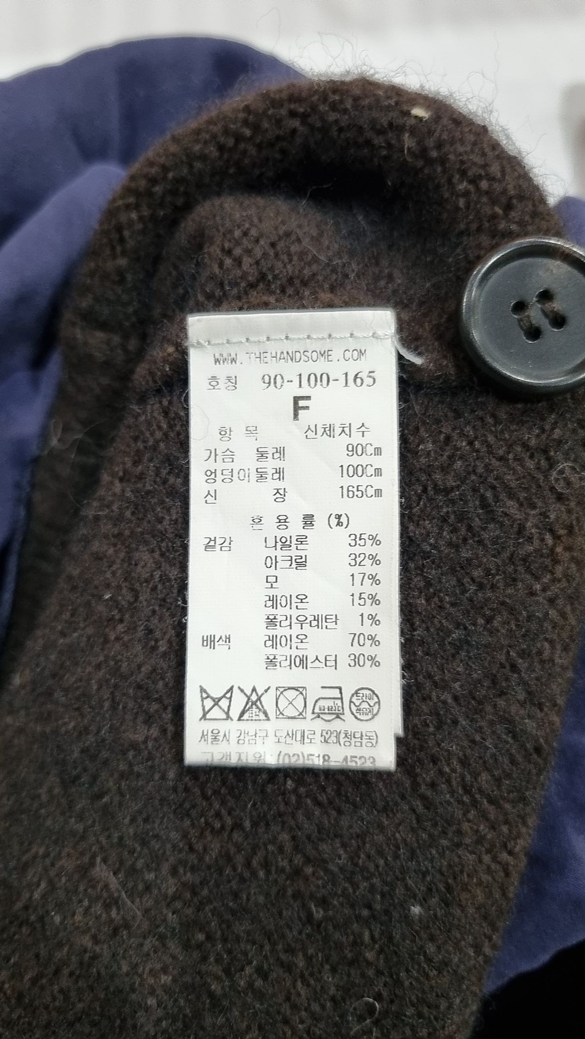 시스템(System) 맥시 원피스 90