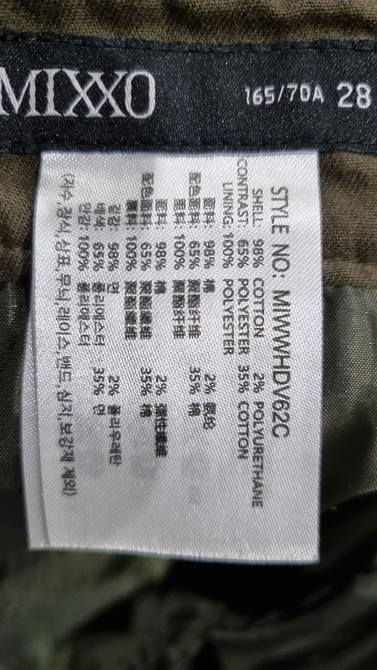 미쏘(MIXXO) 코듀로이 카고 스커트_MIWWHDV62C 28