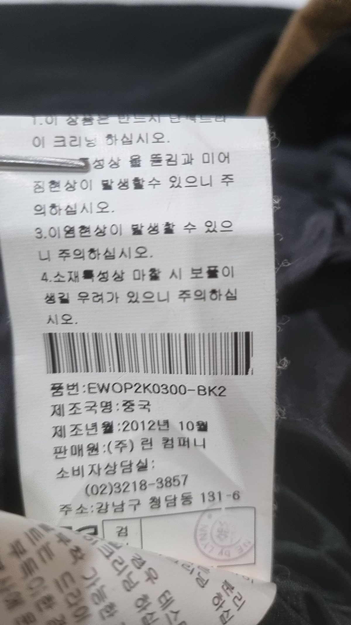 케네스 레이디(KENNETH LADY) 미니 원피스 38