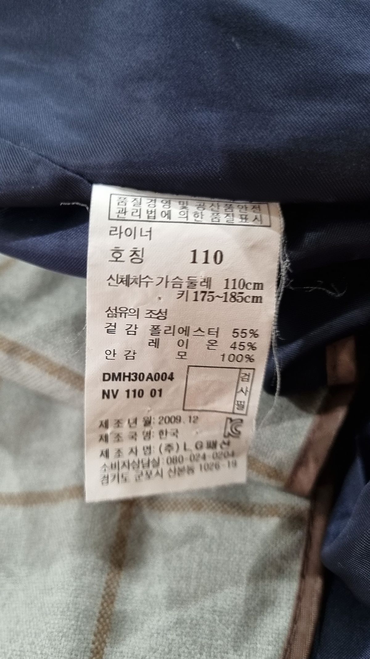 닥스(DAKS) 기타 점퍼/재킷 110