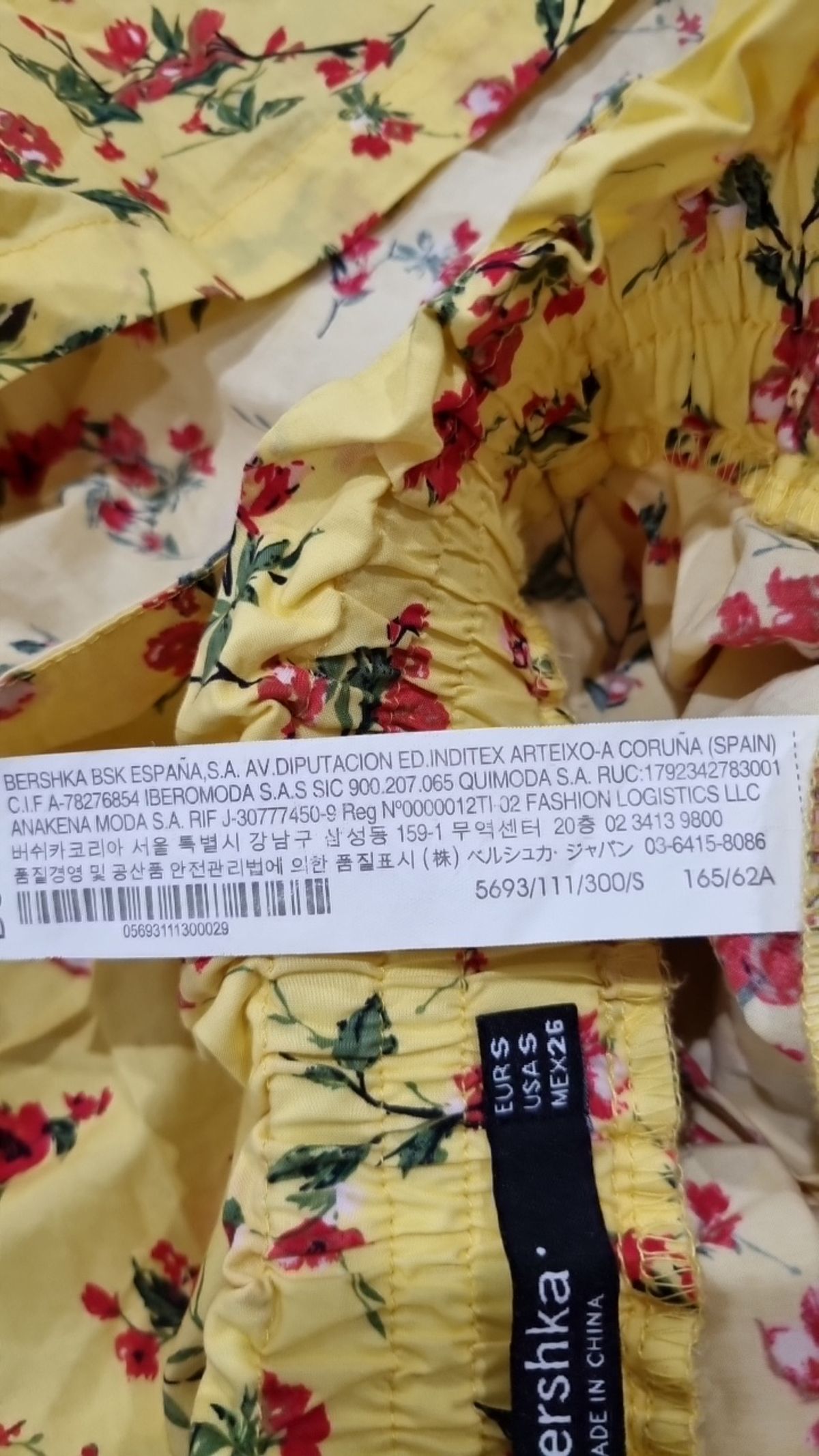버쉬카(Bershka) 롱스커트 S