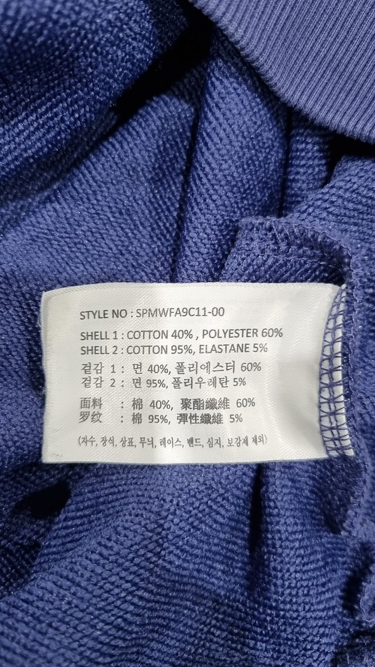 스파오(SPAO) 맨투맨/스웨트셔츠 L