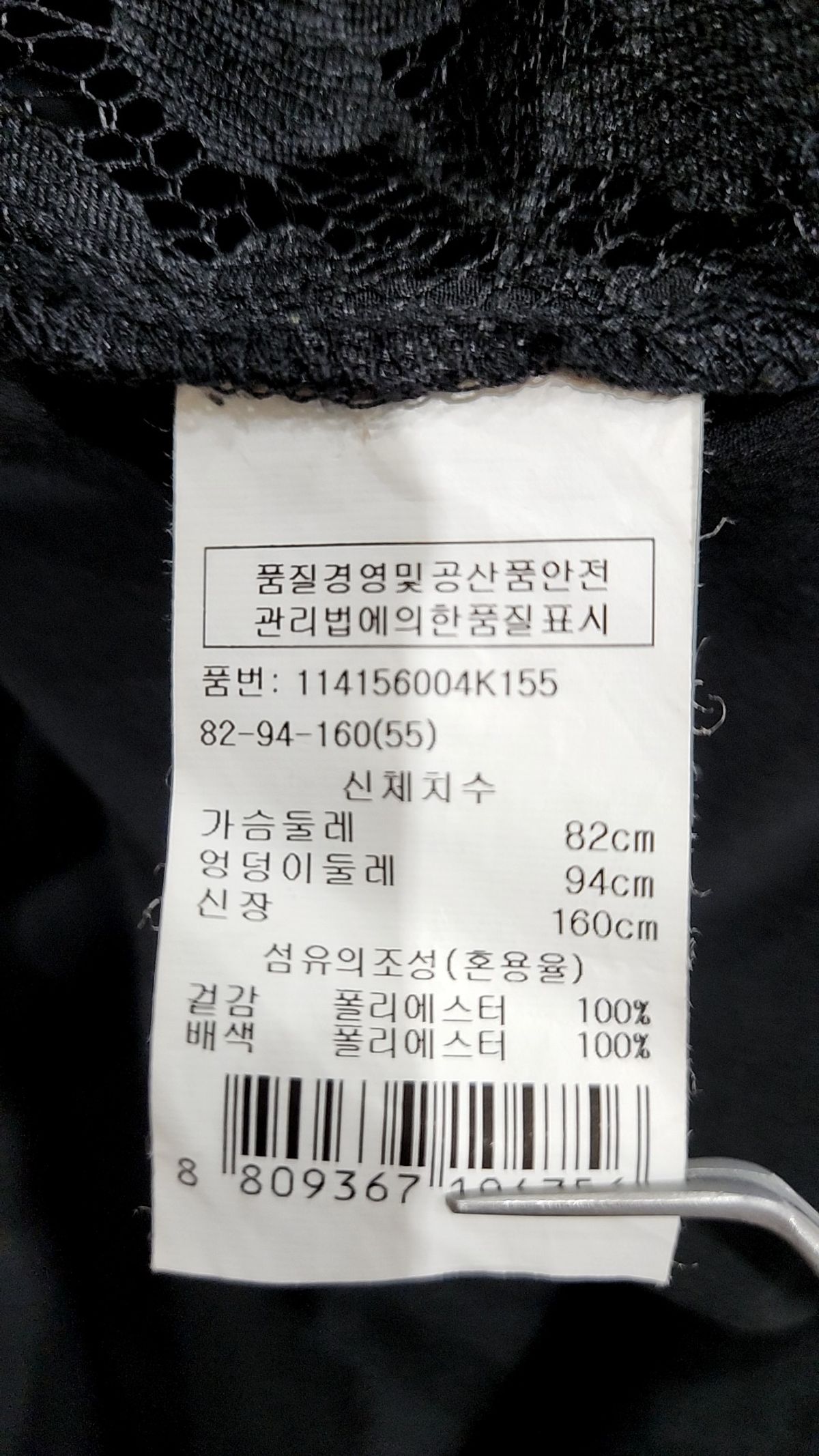 보브(VOICE OF VOICES) 블라우스 55