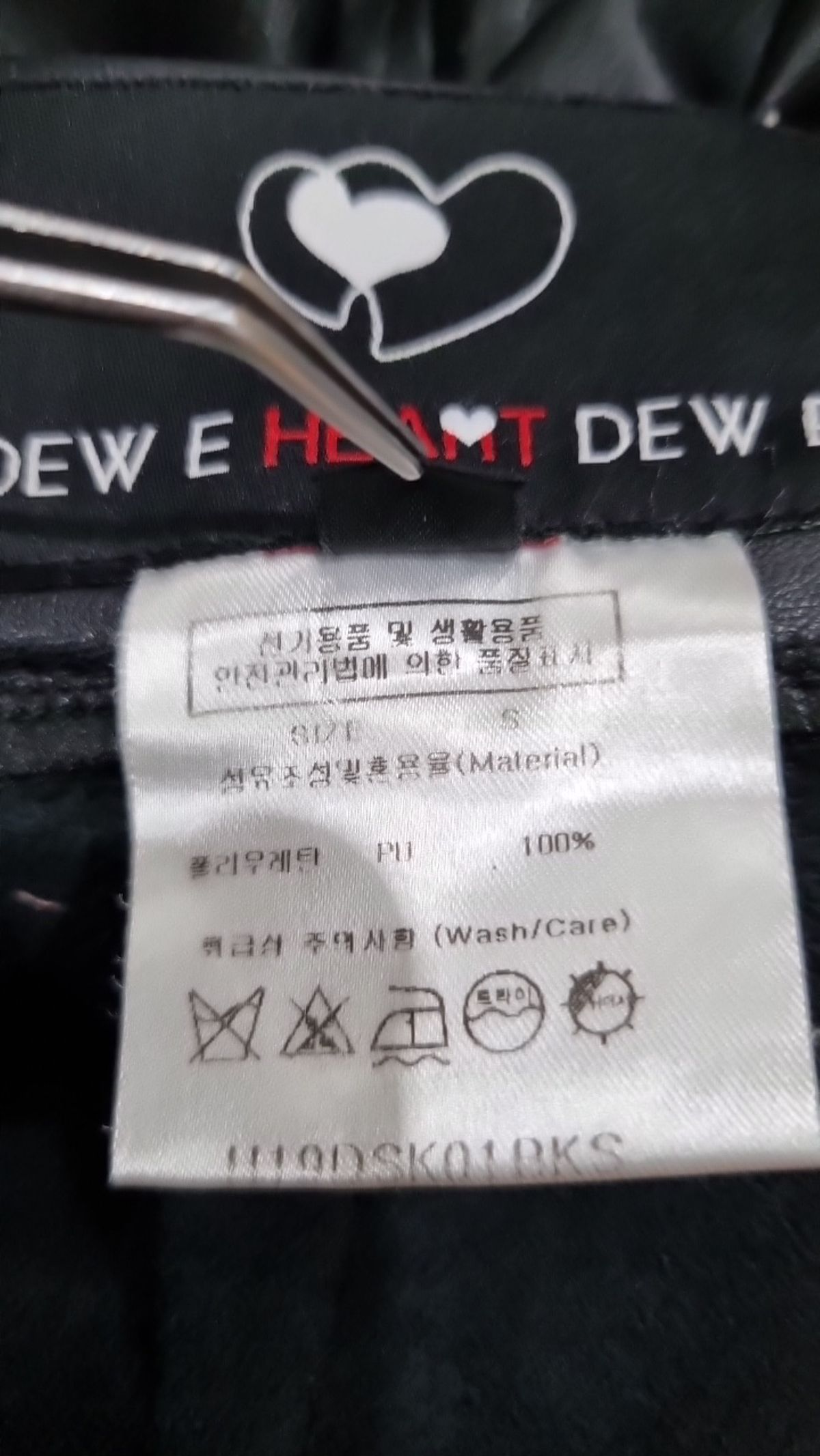 듀이하트듀이(DEWE HEART DEWE) 미니스커트 S