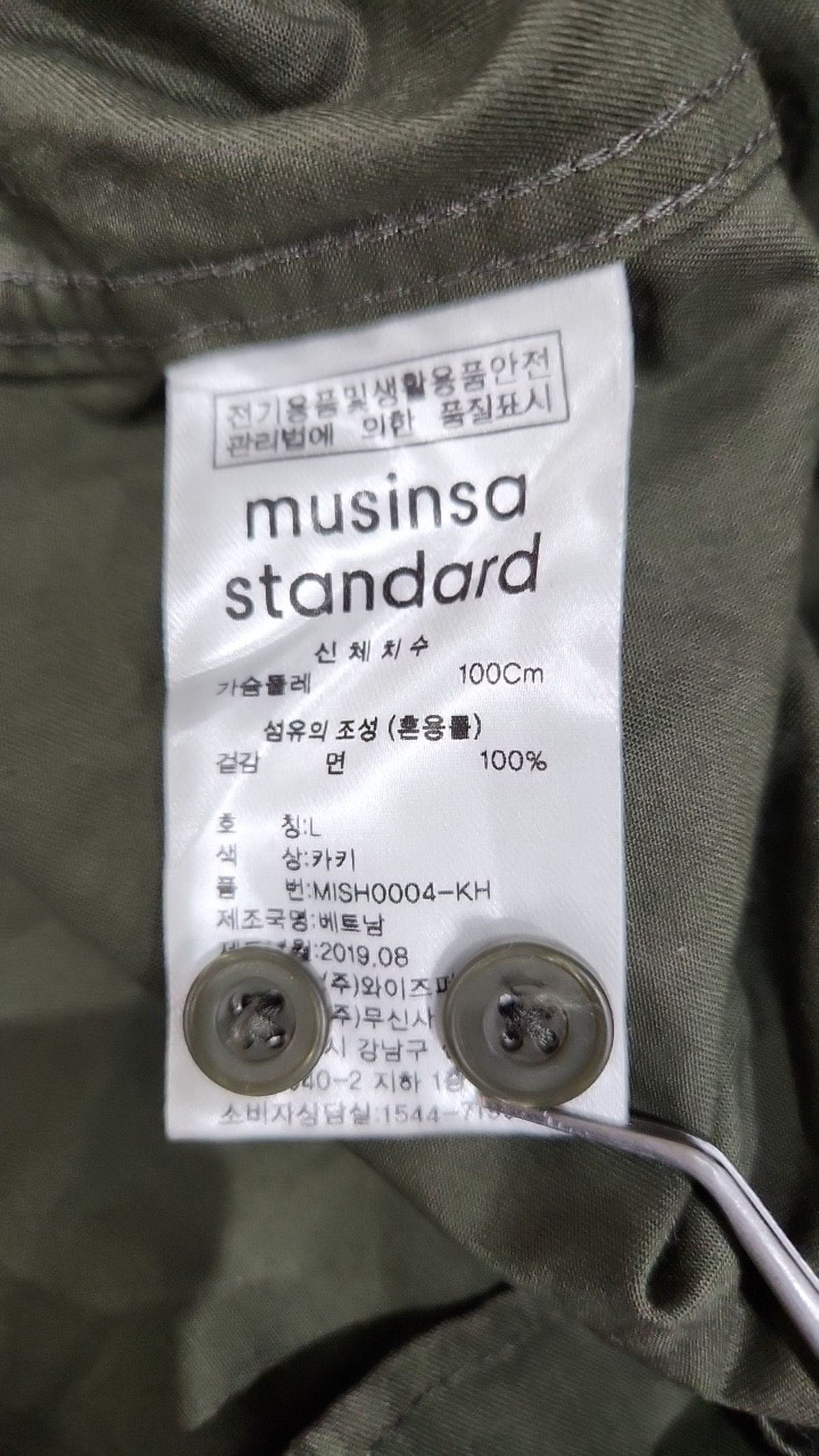 무신사 스탠다드(MUSINSA STANDARD) 캐주얼 셔츠 L