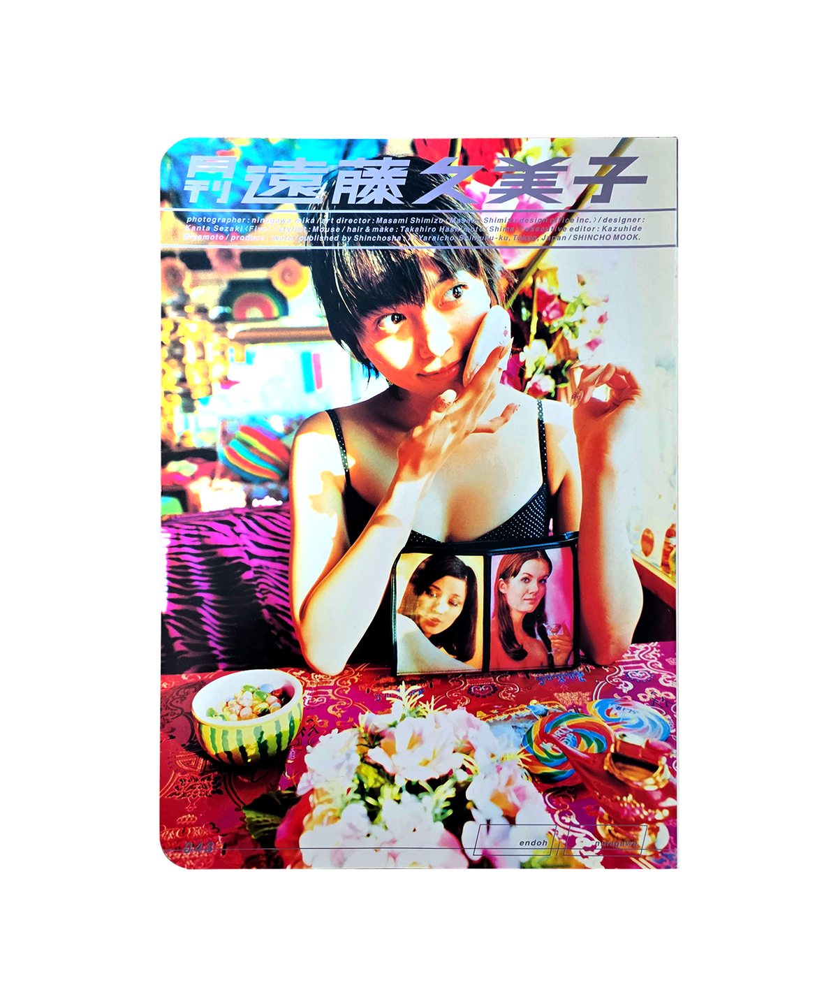 체리드라이버(CHERRY DRIVER) 월간 엔도 쿠미코 (2003)  니나가와 미카 촬영 포토북