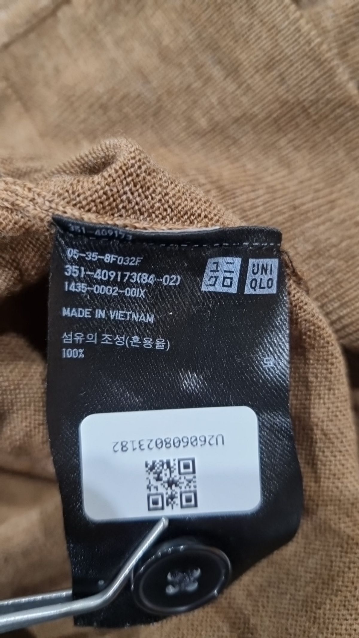 유니클로(UNIQLO) 카디건 L