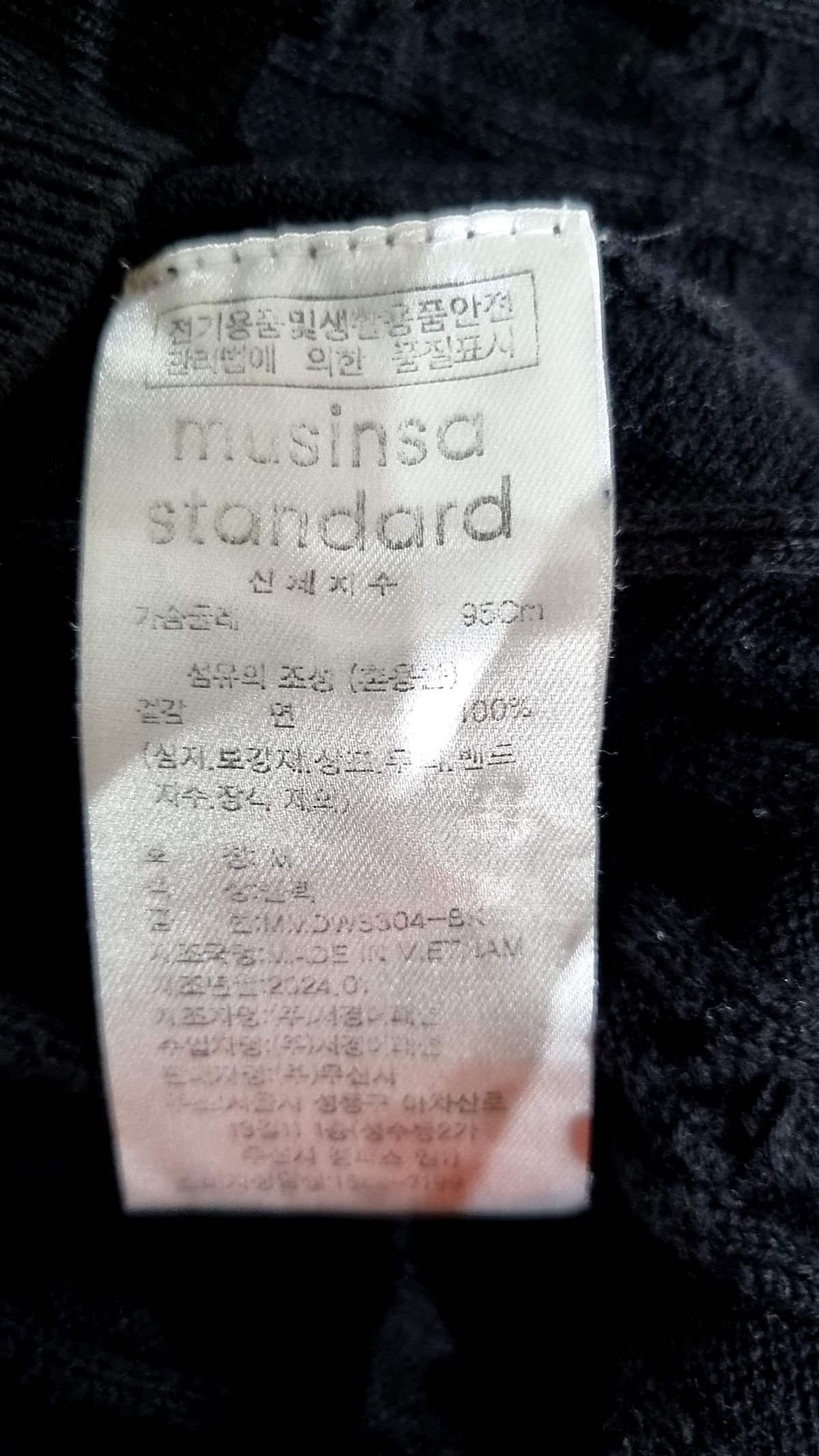 무신사 스탠다드(MUSINSA STANDARD) 니트/스웨터 M