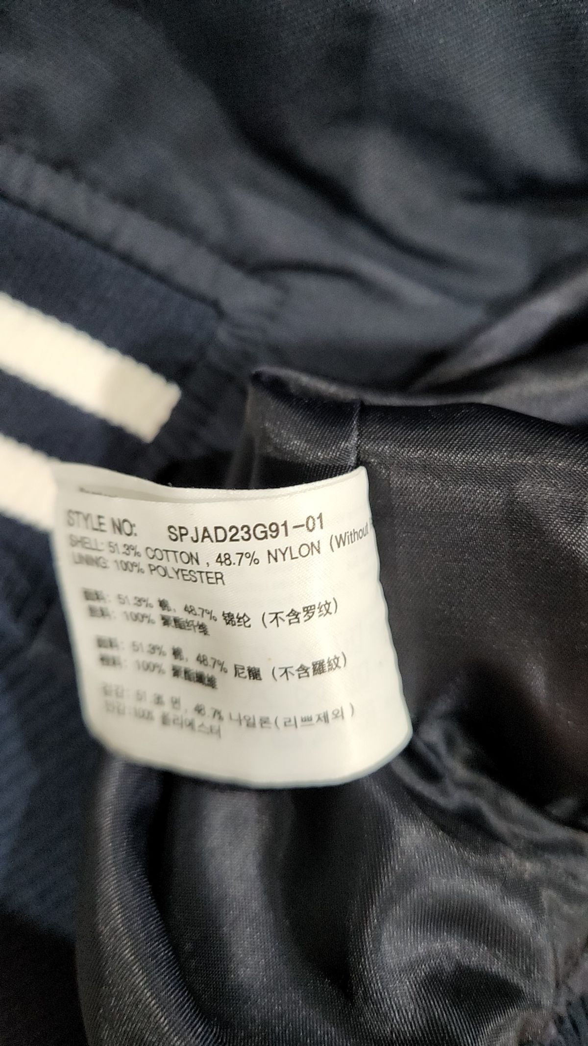 스파오(SPAO) 나일론/코치 재킷 S
