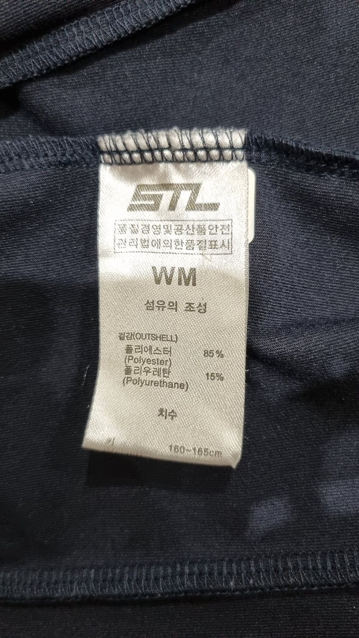 에스티엘(STL) 트레이닝 재킷 M