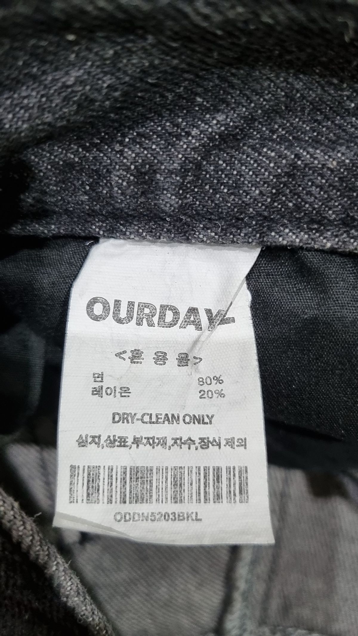 아워데이즈(OURDAYZ) 숏팬츠 L