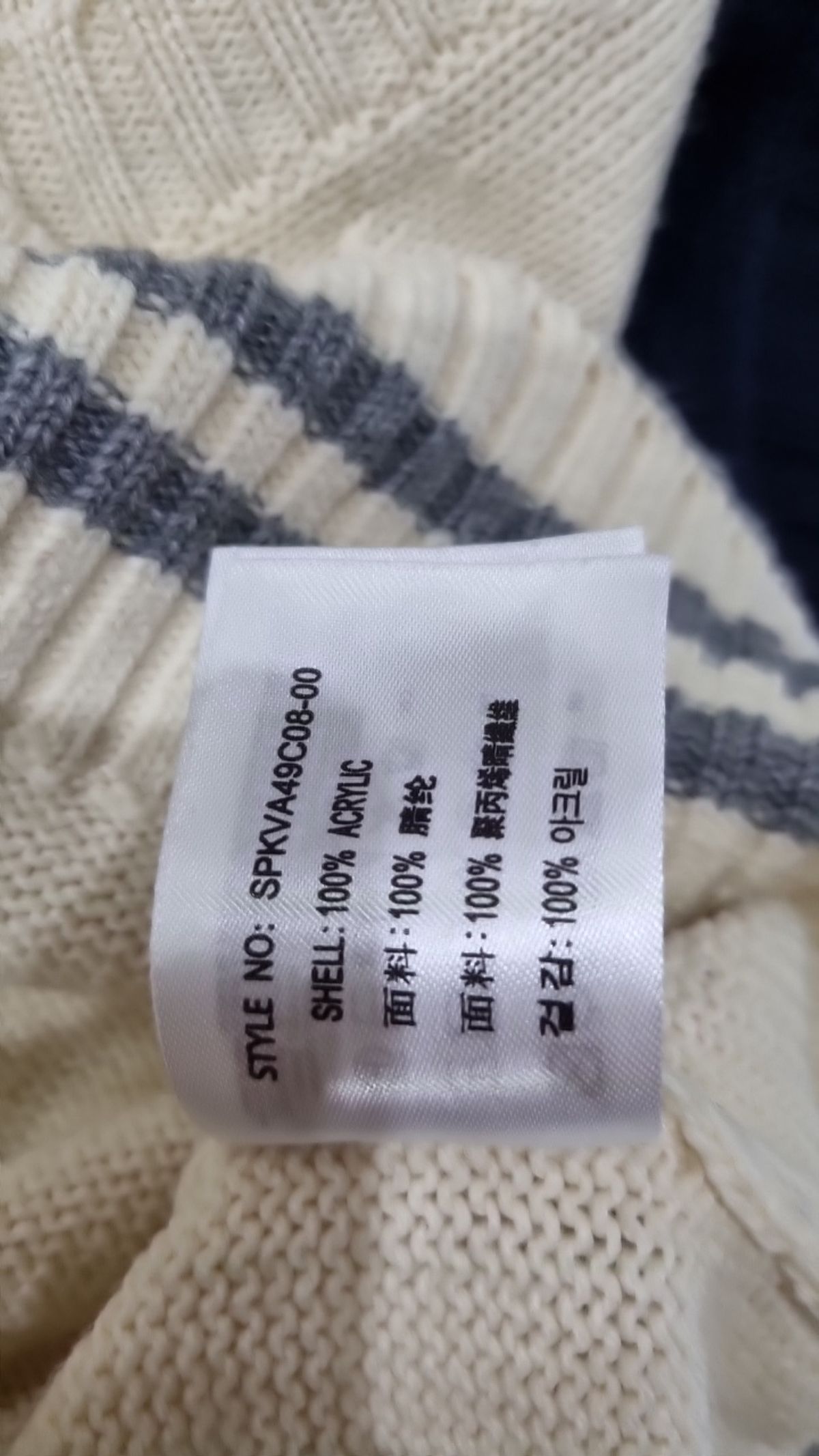 스파오(SPAO) 베스트 S