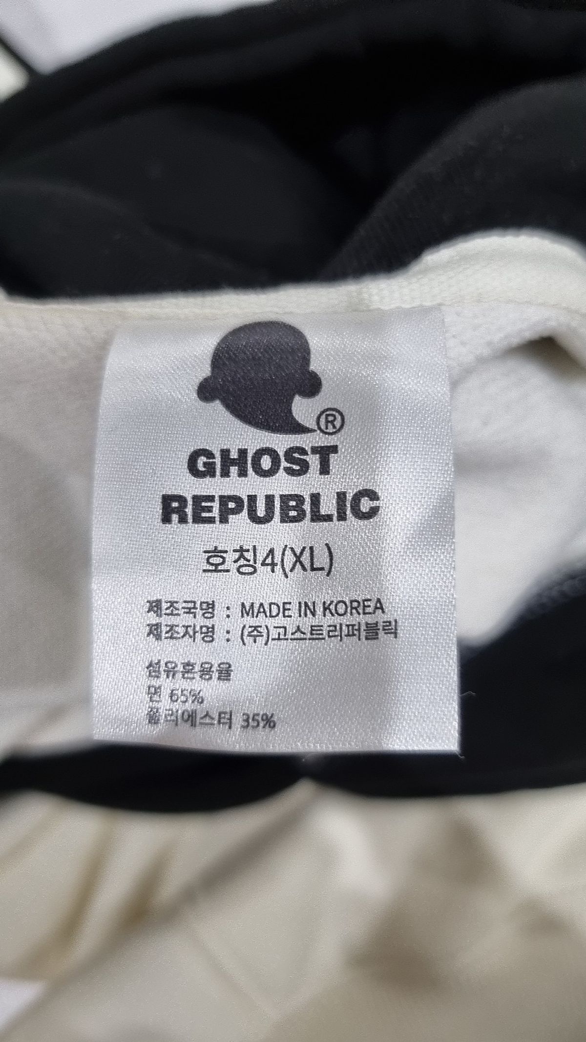 고스트리퍼블릭(GHOST REPUBLIC) 후드 티셔츠 4(XL)