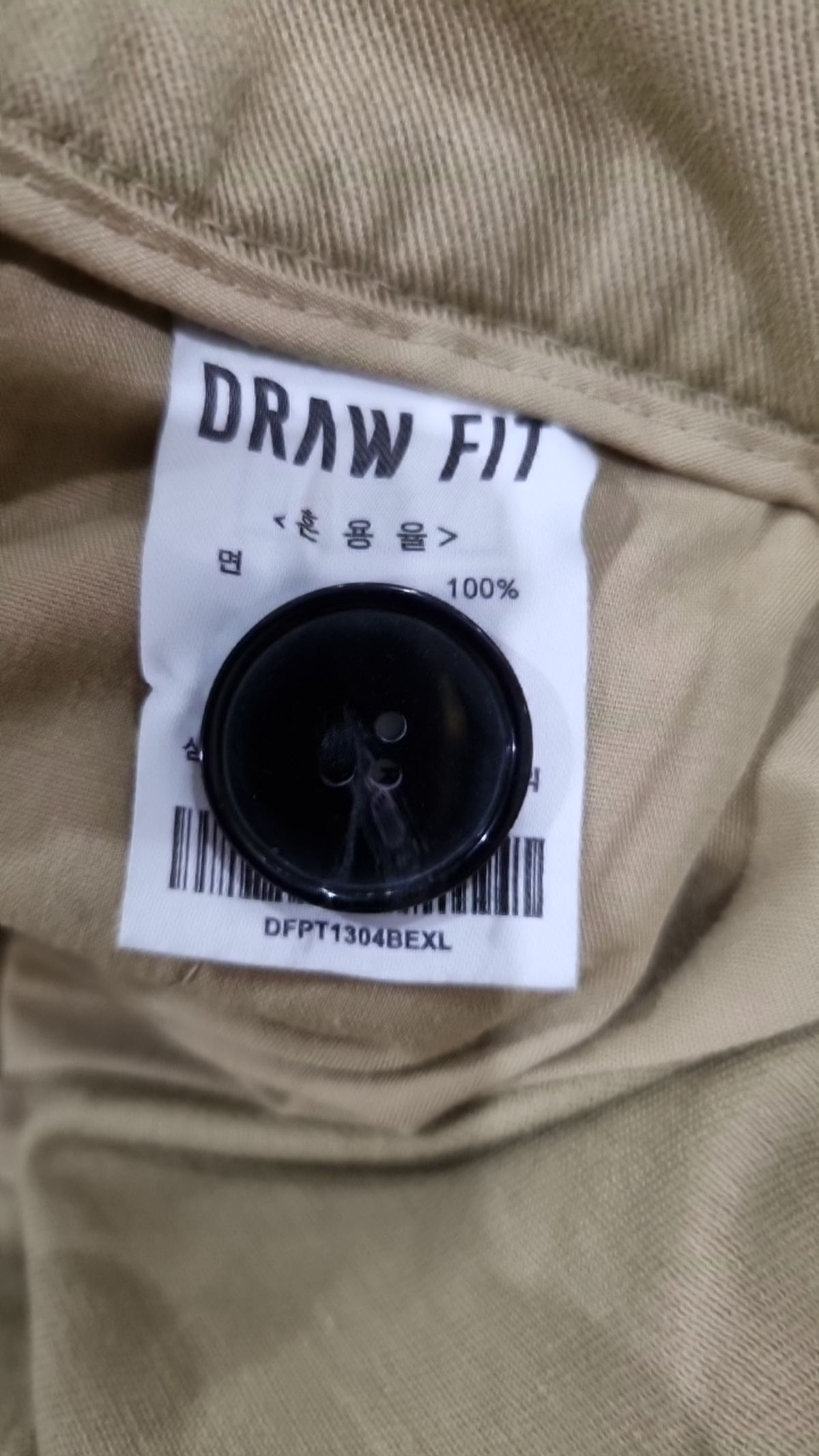 드로우핏(DRAW FIT) 코튼 팬츠 XL