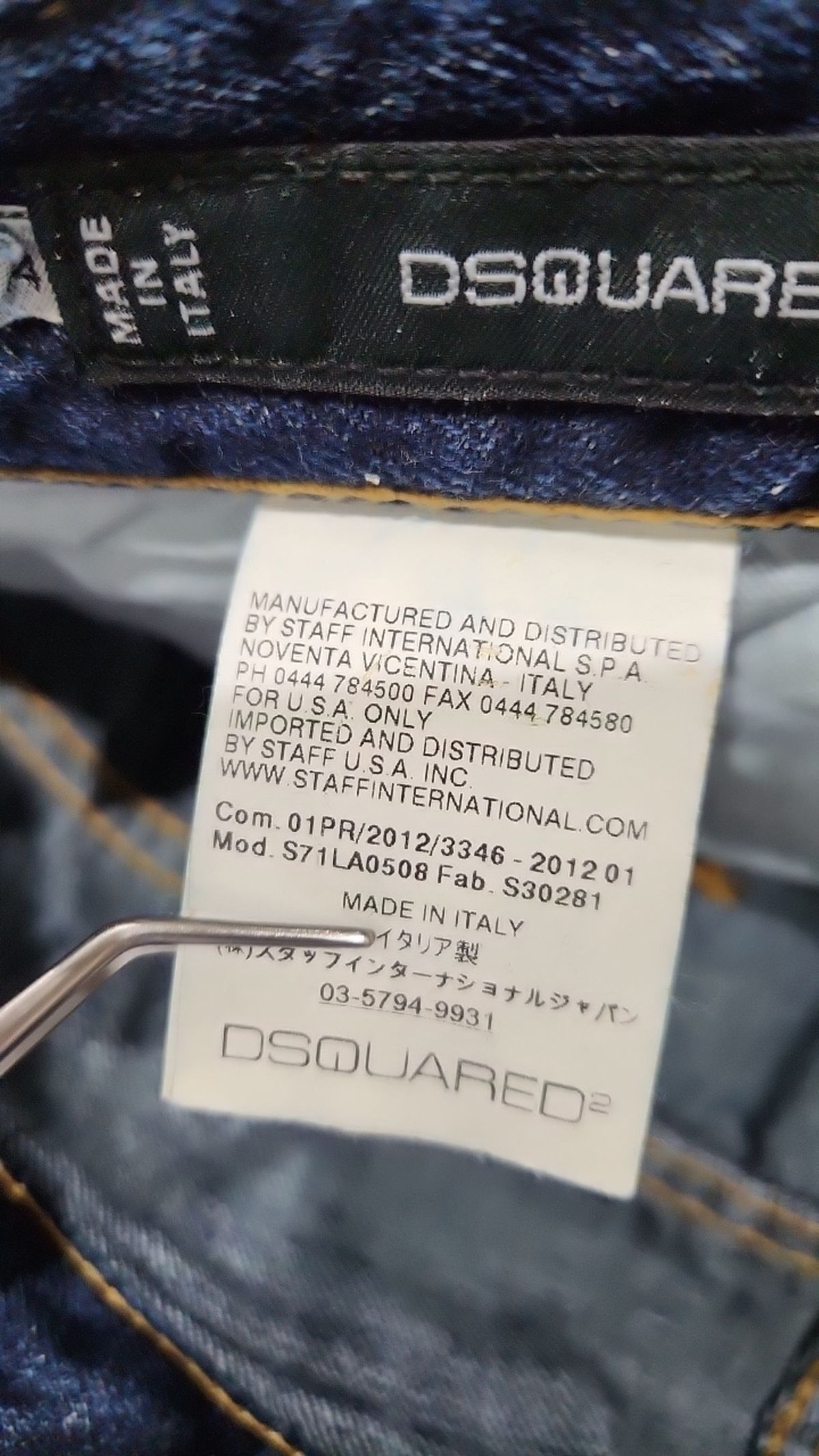 디스퀘어드2(DSQUARED2) 청/데님 팬츠 44