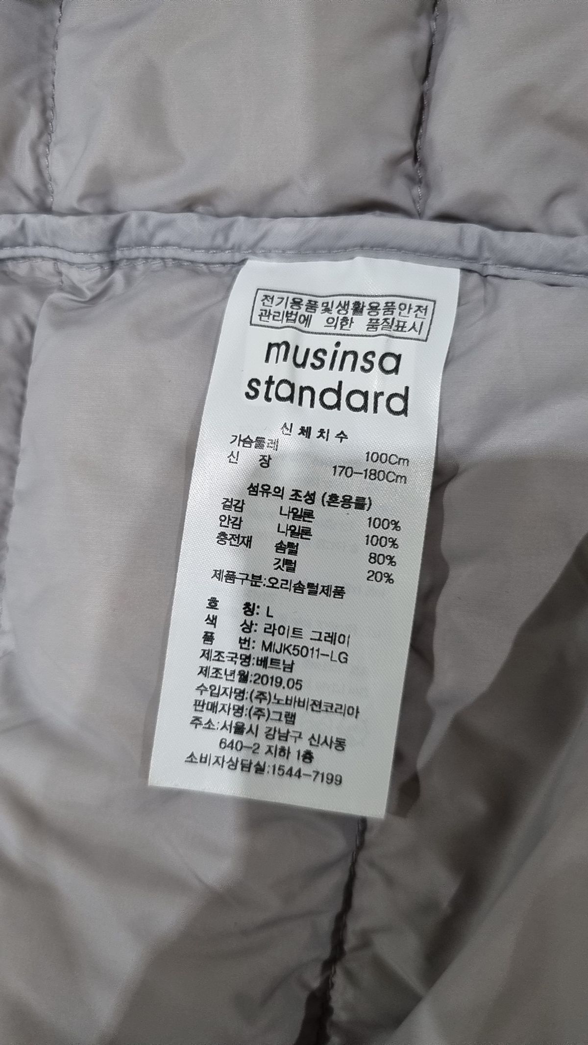 무신사 스탠다드(MUSINSA STANDARD) 숏 패딩/숏 헤비 아우터 100