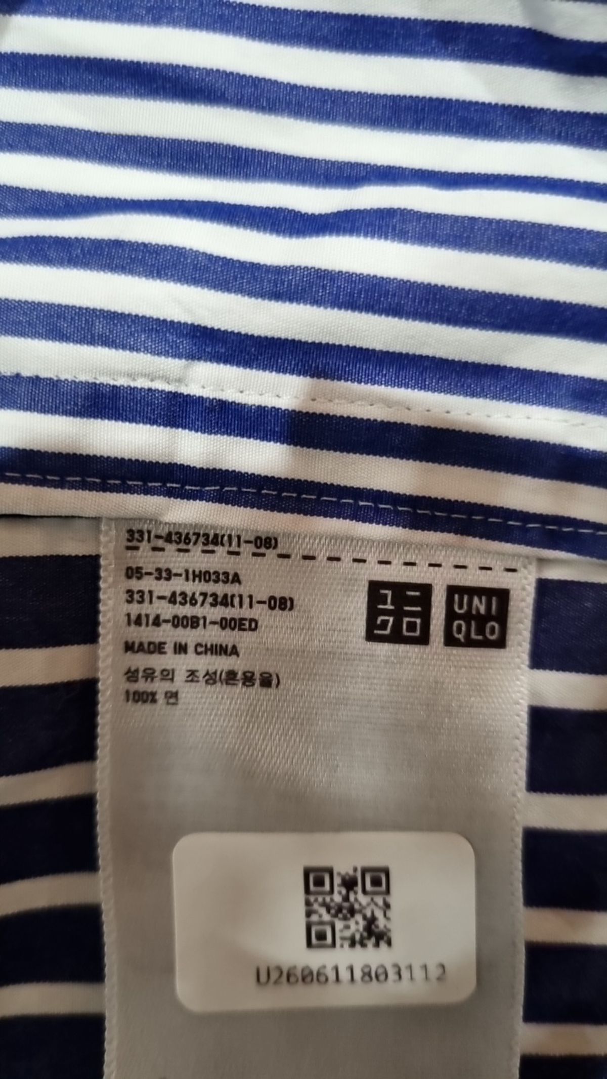 유니클로(UNIQLO) 캐주얼 셔츠 M