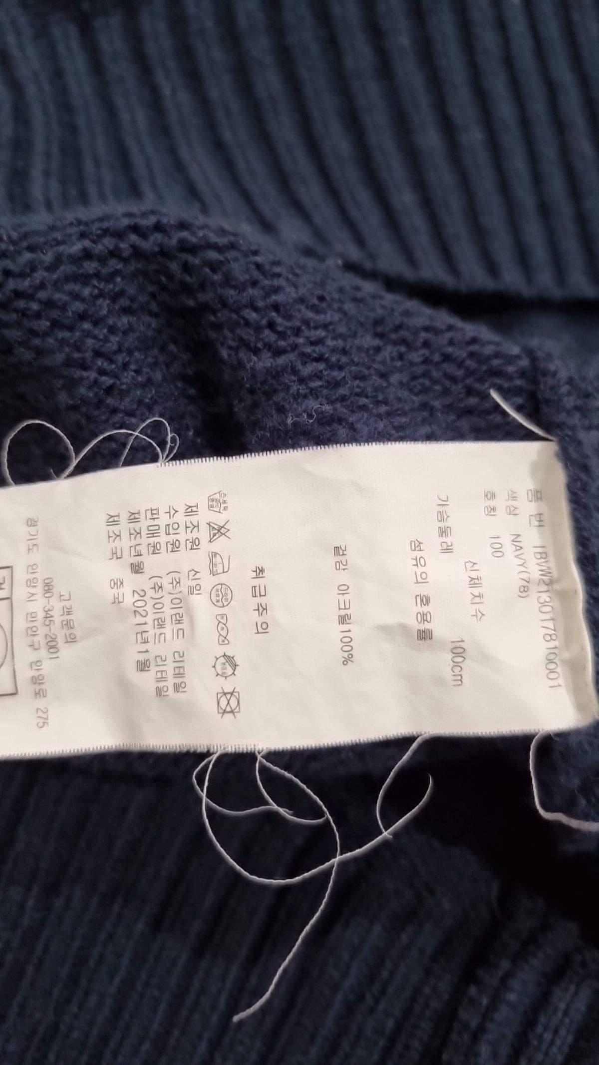 인디고뱅크(INDIGO BANK) 베스트 100