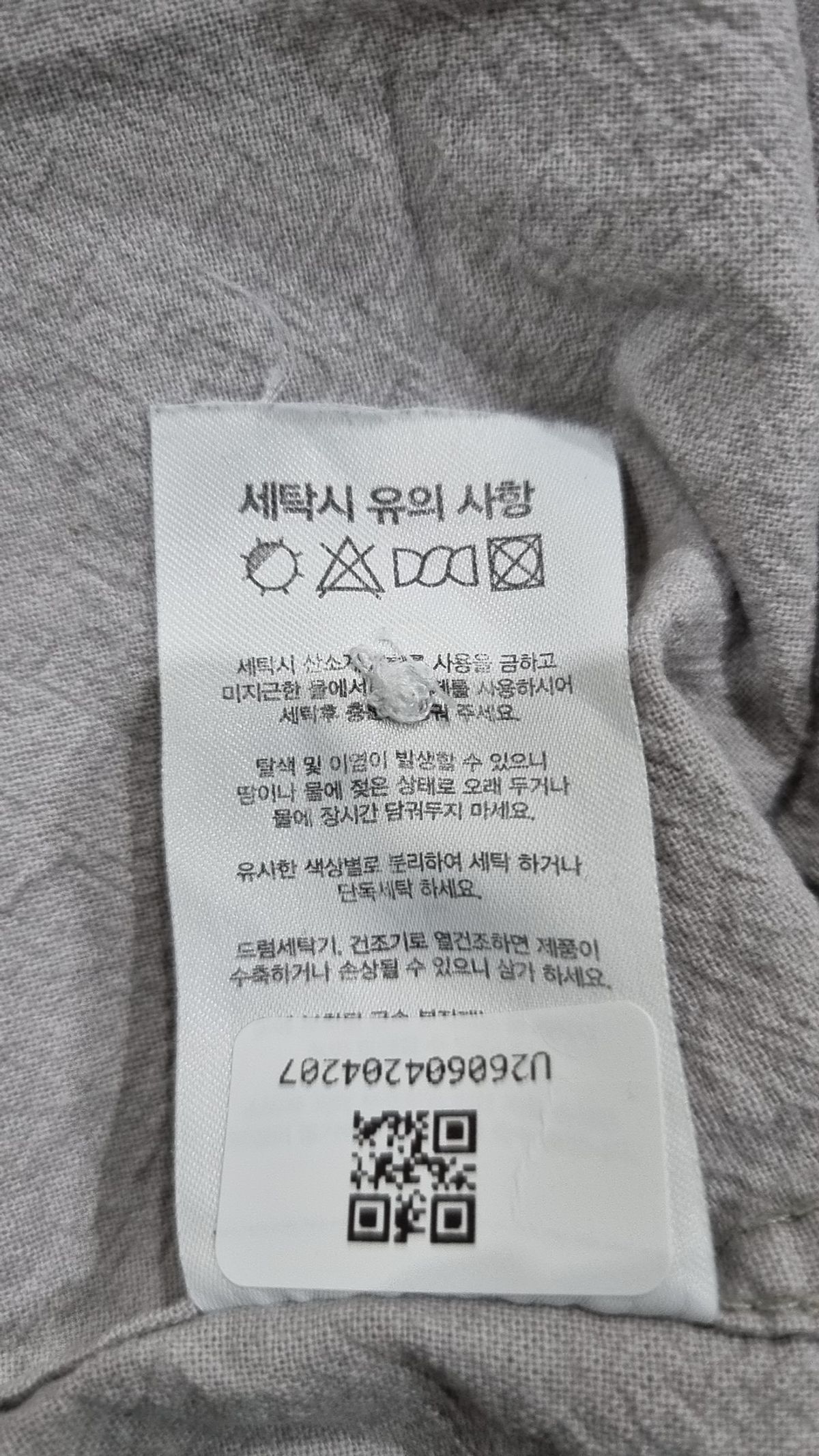 브렌슨(BRENSON) 캐주얼 셔츠 XL