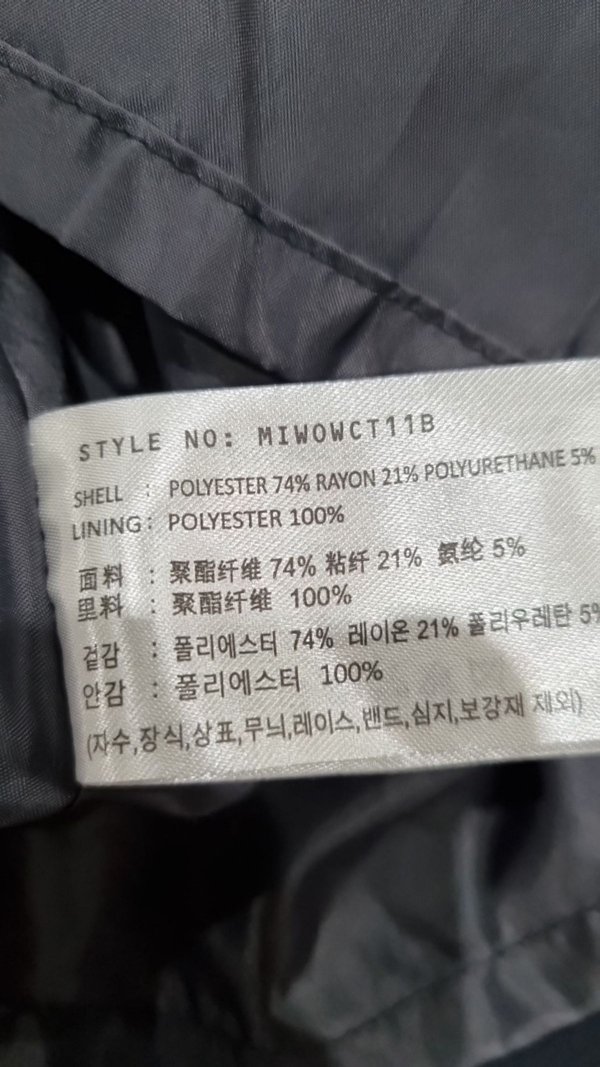 미쏘(MIXXO) V넥 레이어드 롱 원피스 MIWOWCT11B S