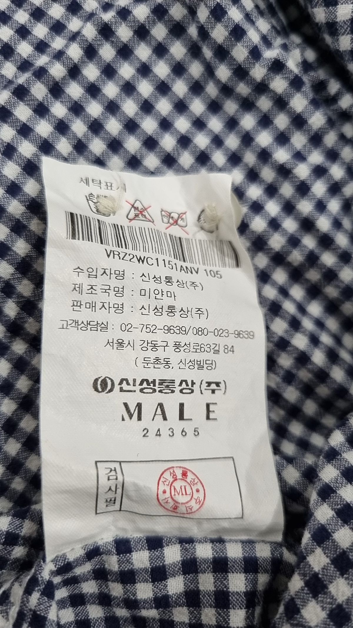 매일 24365(MALE 24365) 캐주얼 셔츠 105