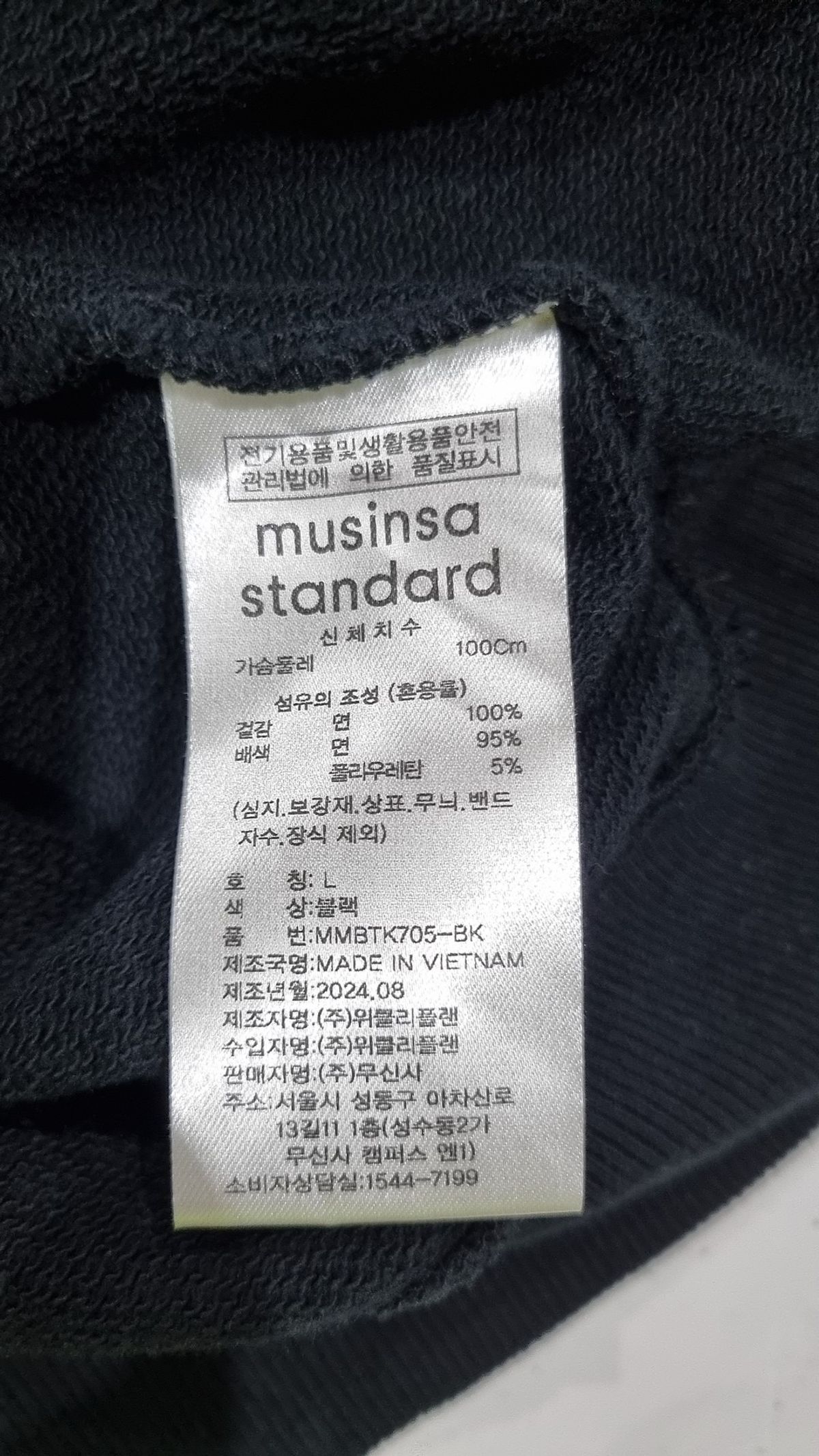 무신사 스탠다드(MUSINSA STANDARD) 맨투맨/스웨트셔츠 L