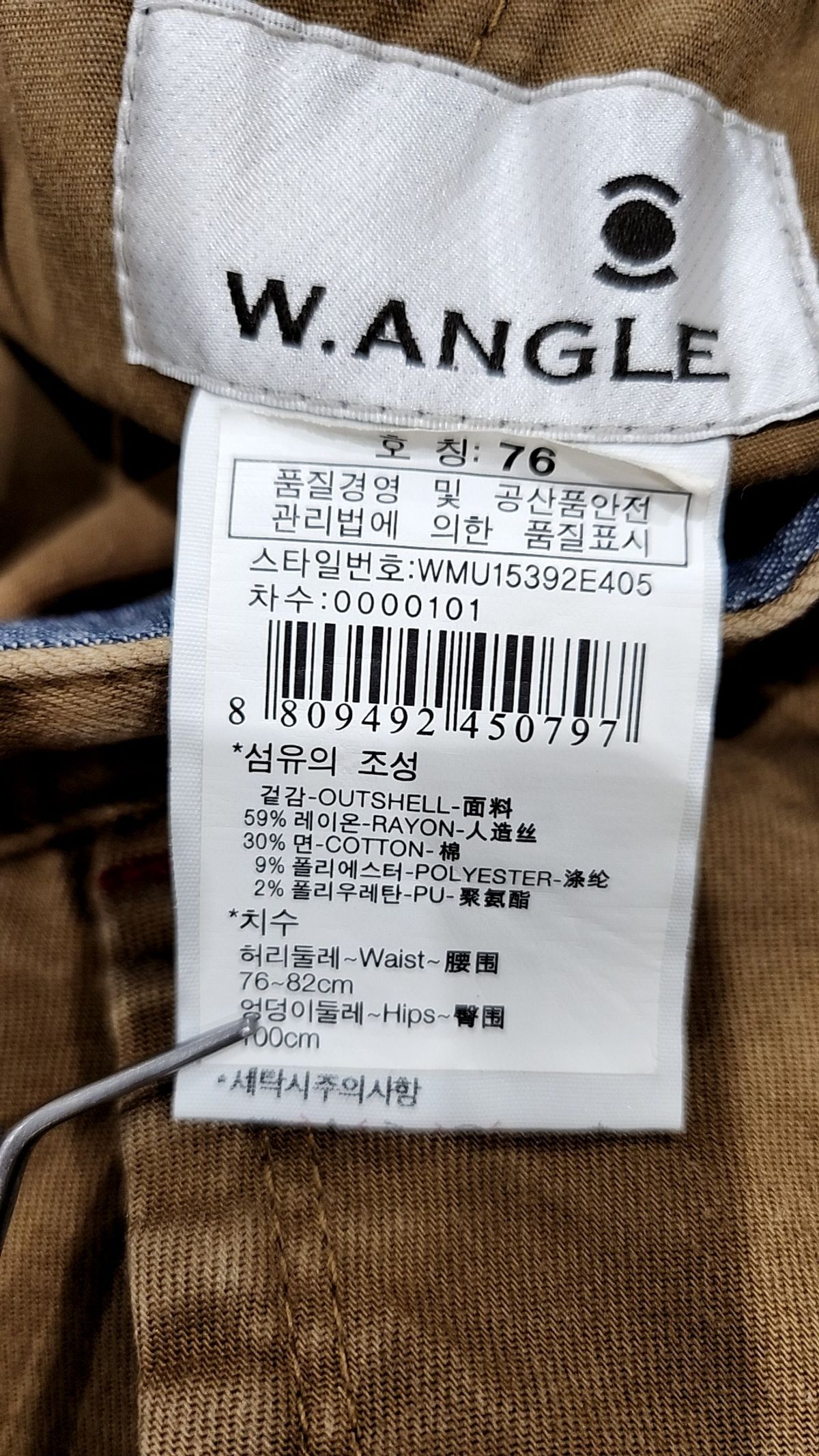 와이드앵글(WIDEANGLE) 코튼 팬츠 76