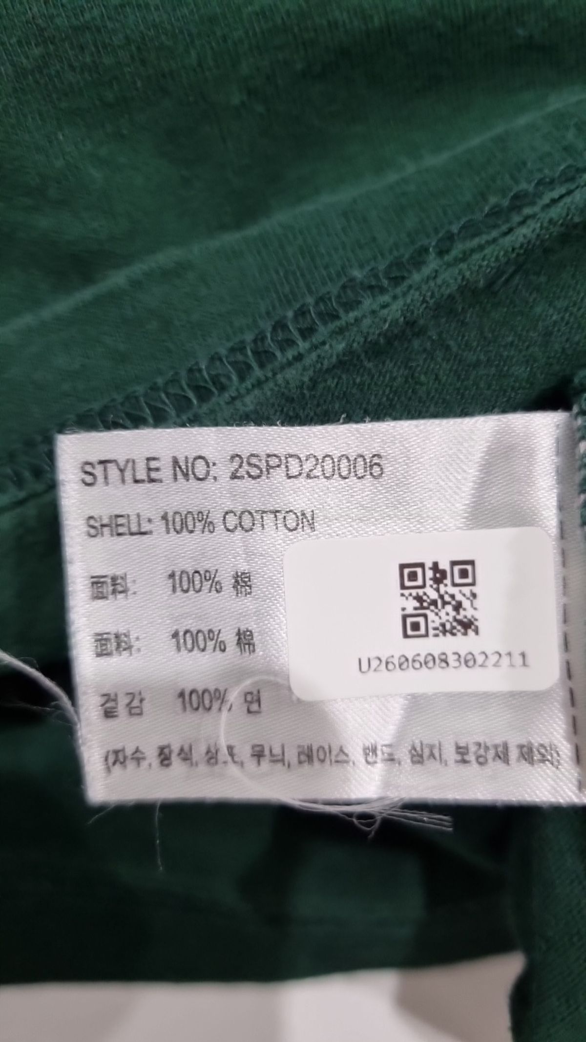 스파오(SPAO) 반소매 티셔츠 XL