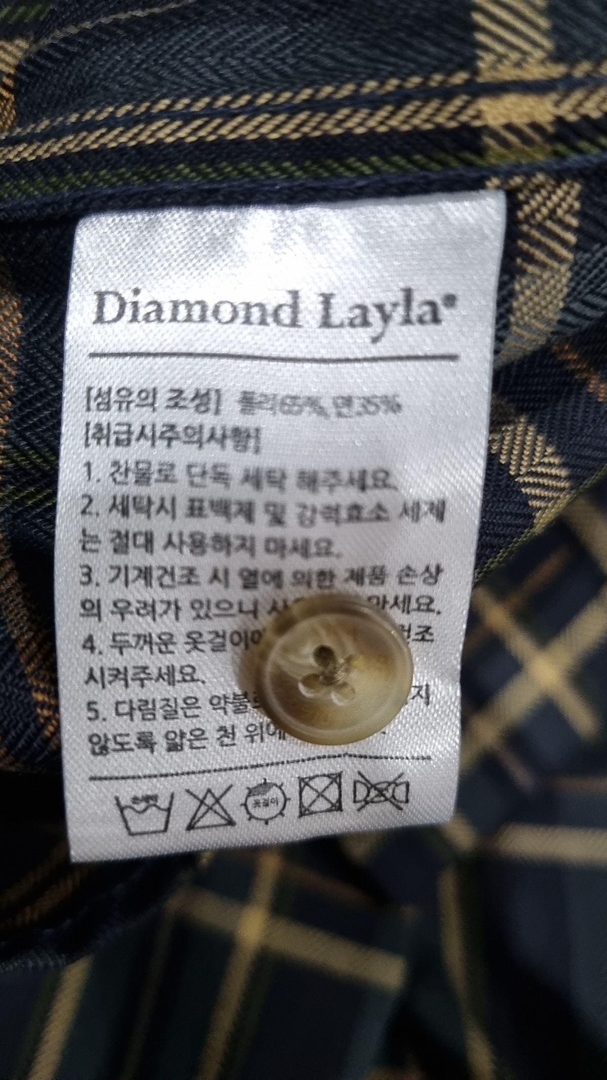 다이아몬드 레이라(DIAMOND LAYLA) 캐주얼 셔츠 M