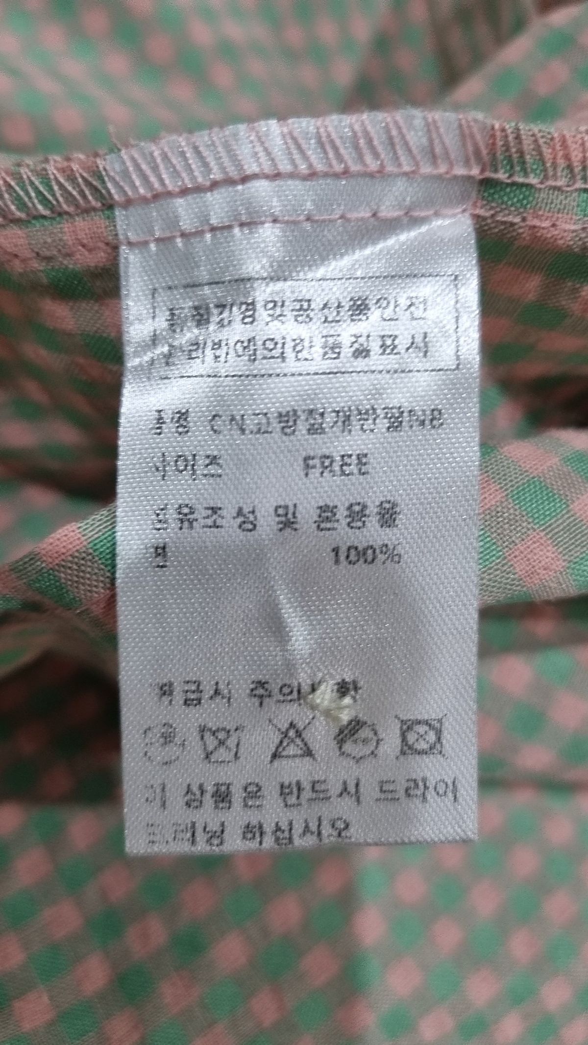 피그먼트(PIGMENT) 캐주얼 셔츠 S