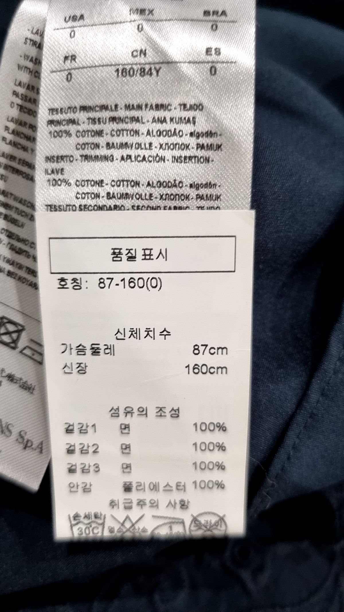 아르마니 익스체인지(ARMANI EXCHANGE) 미니 원피스