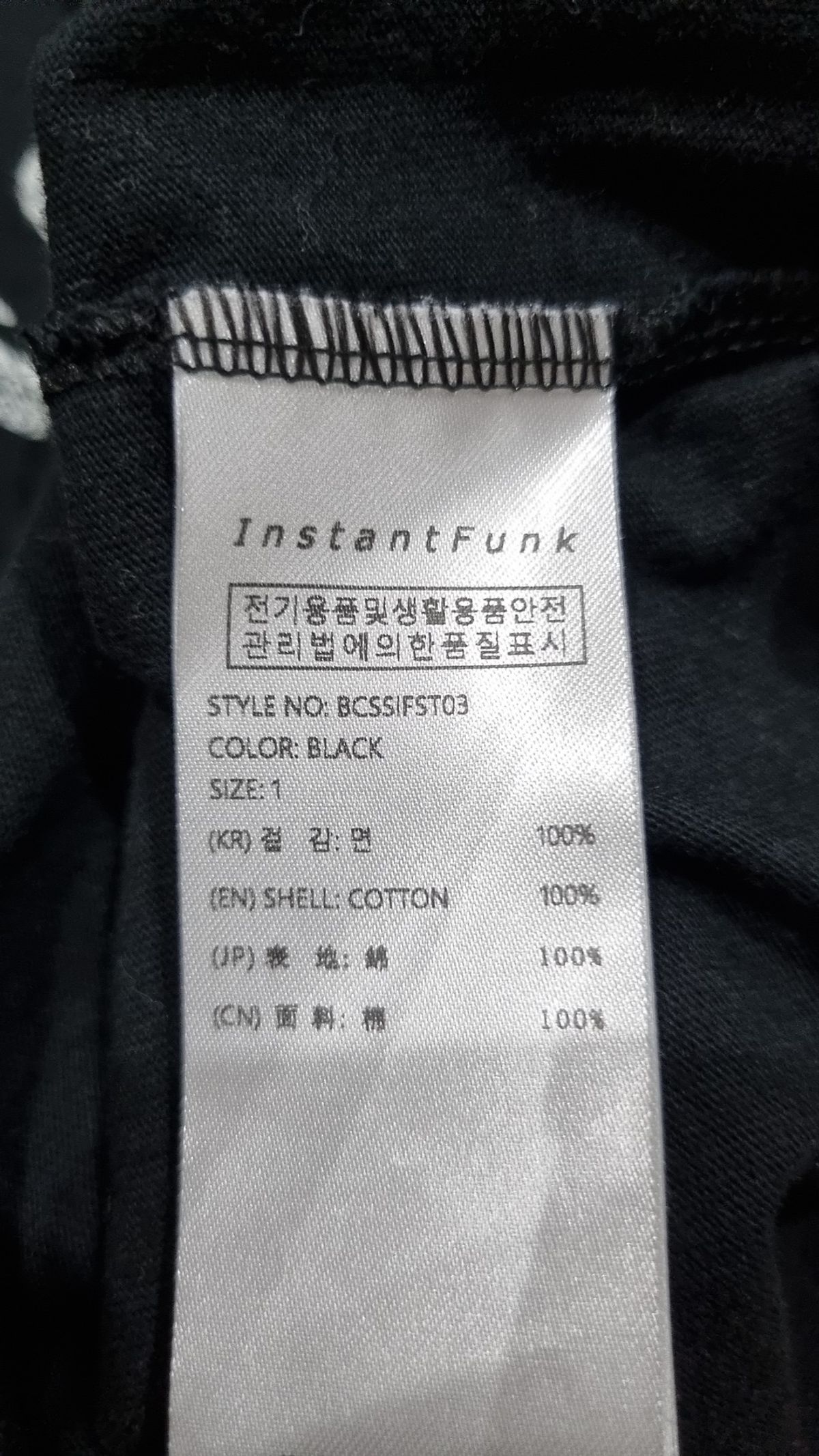 인스턴트펑크(INSTANTFUNK) 반소매 티셔츠 1