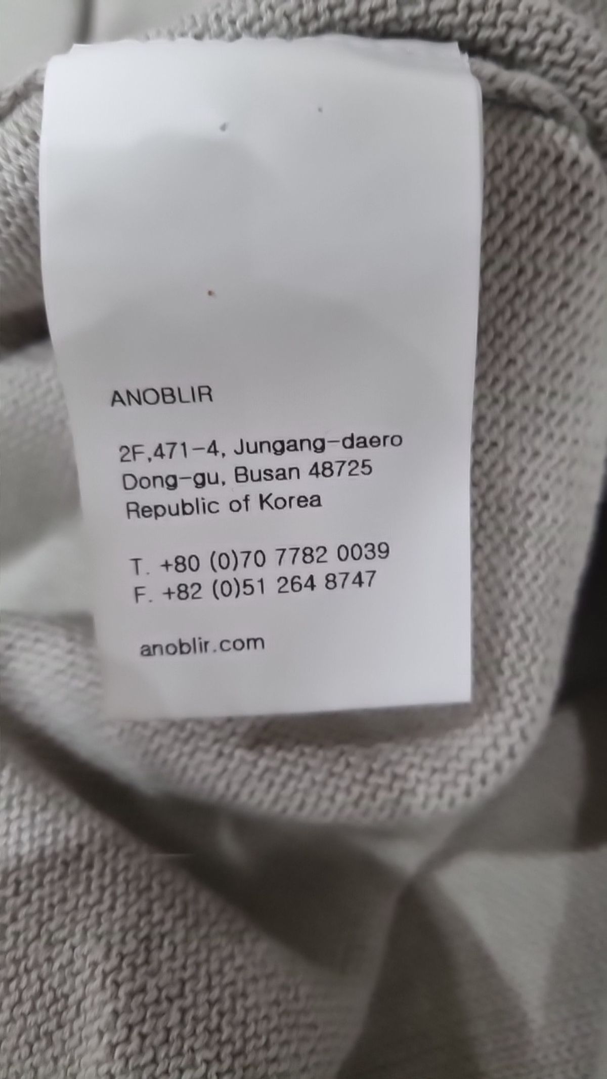 아노블리어(ANOBLIR) 카디건 S