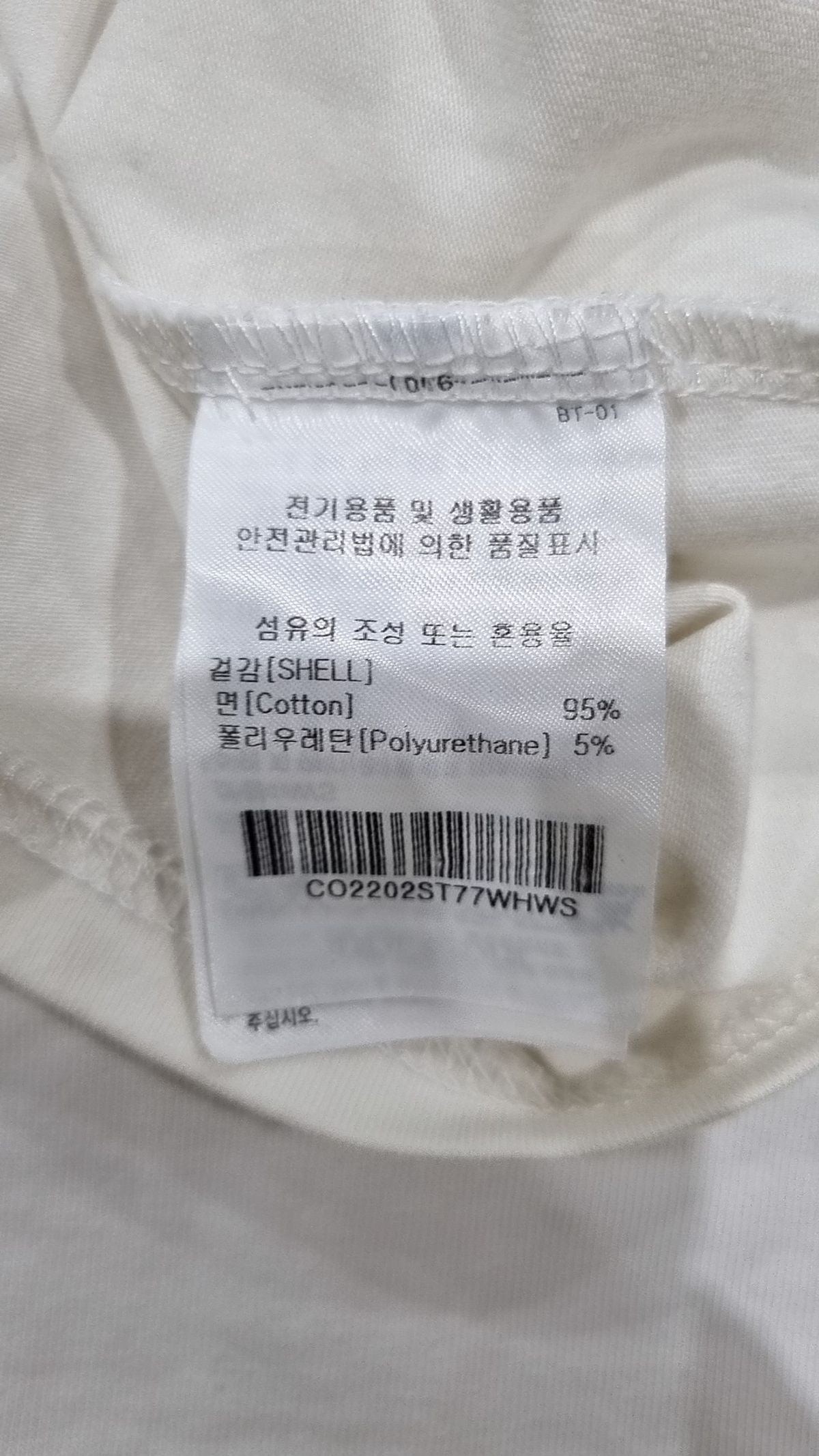 커버낫(COVERNAT) 반소매 티셔츠 ws