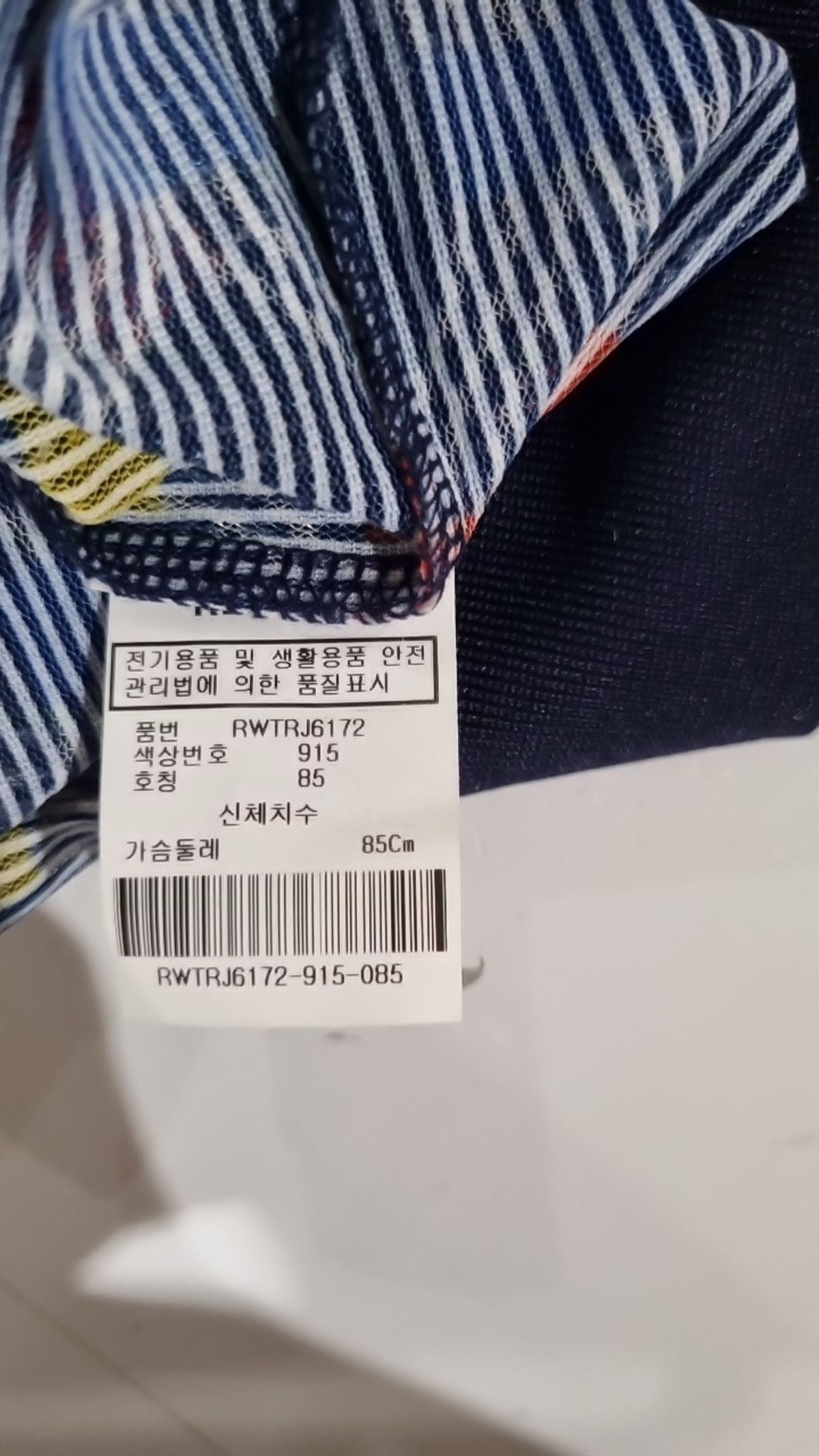 로렐(LAUREL) 베스트 85