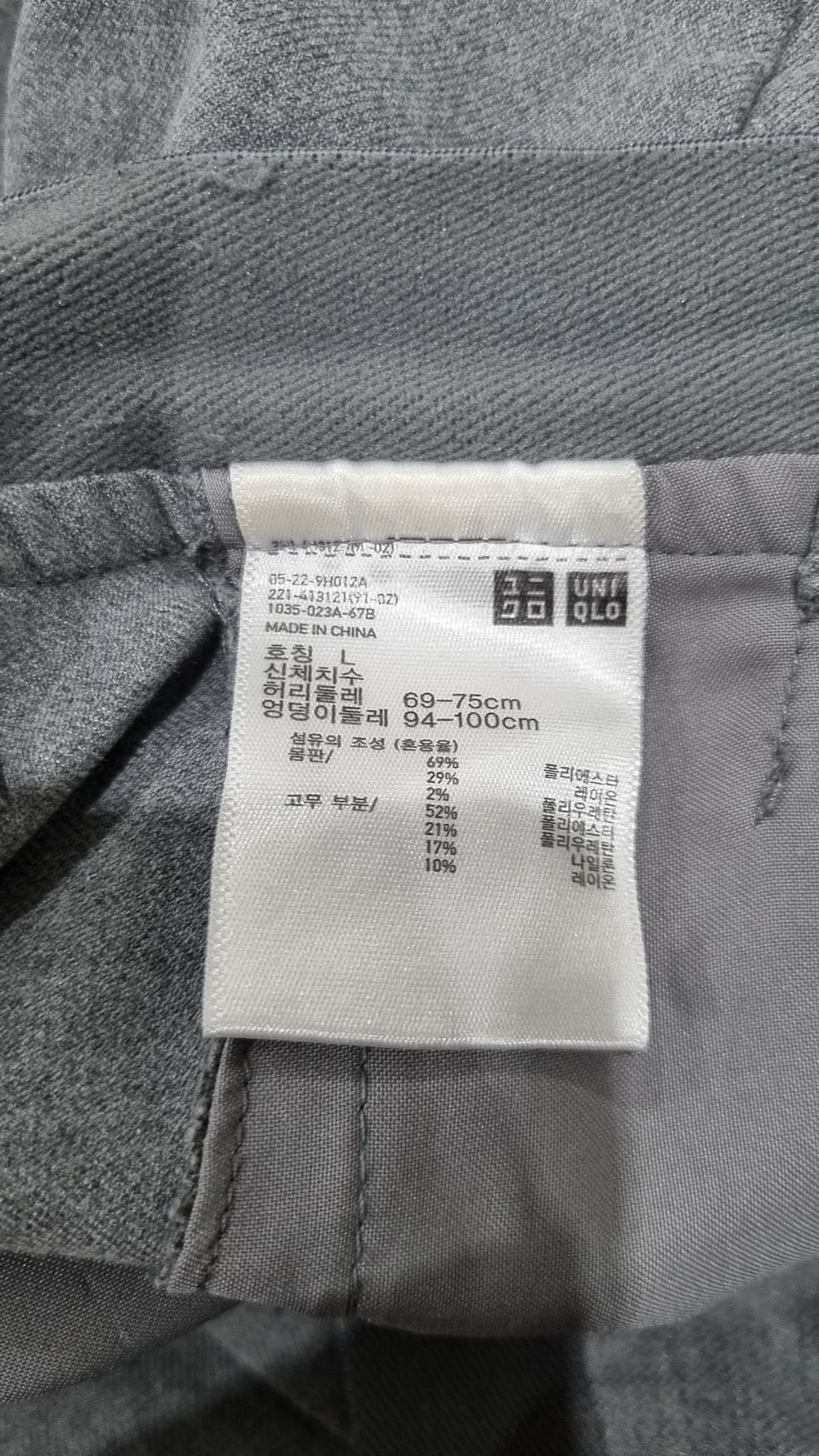 유니클로(UNIQLO) 슈트 팬츠/슬랙스 L
