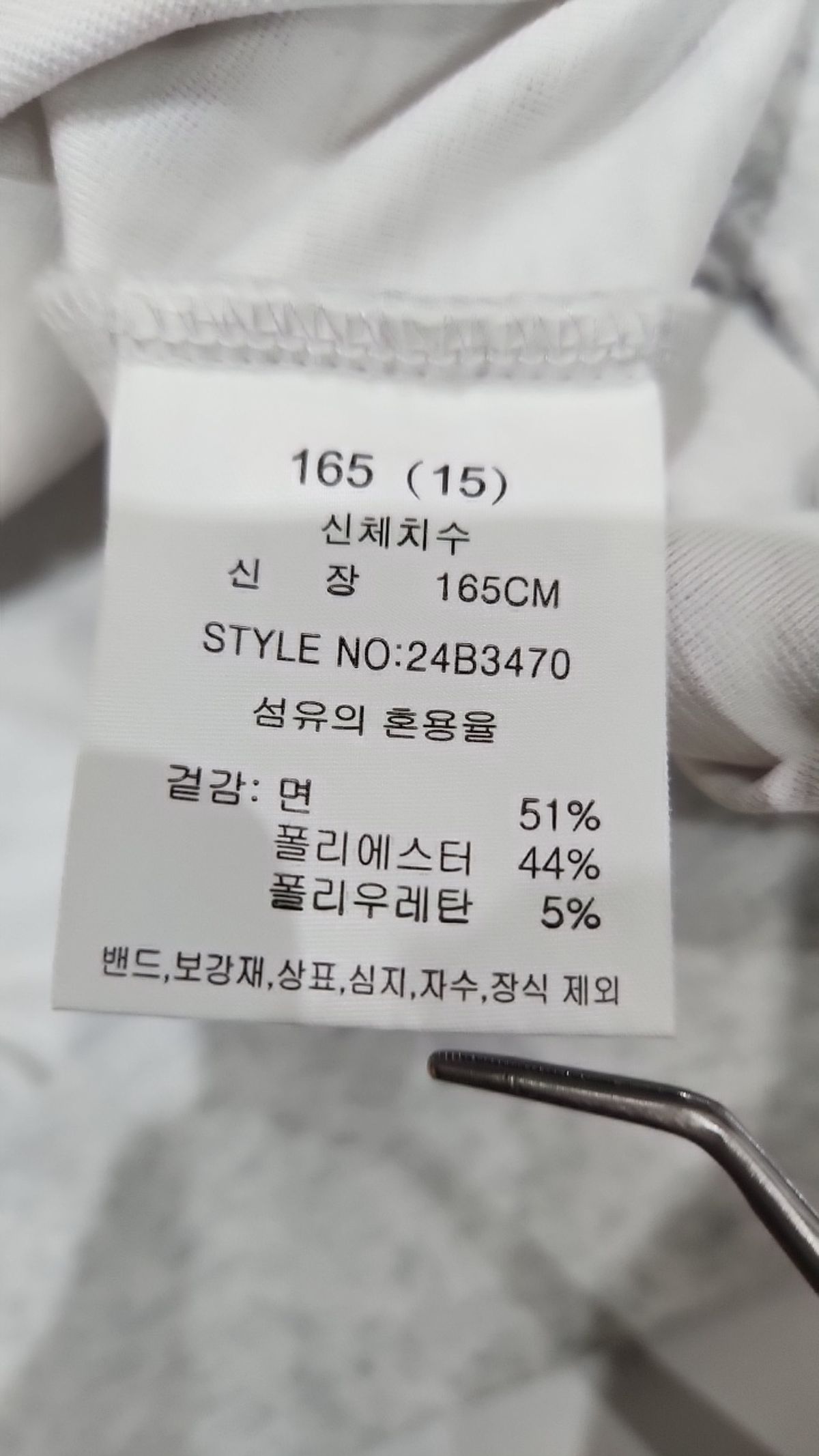 에꼴리에(ECOLIER) 반소매 티셔츠 165